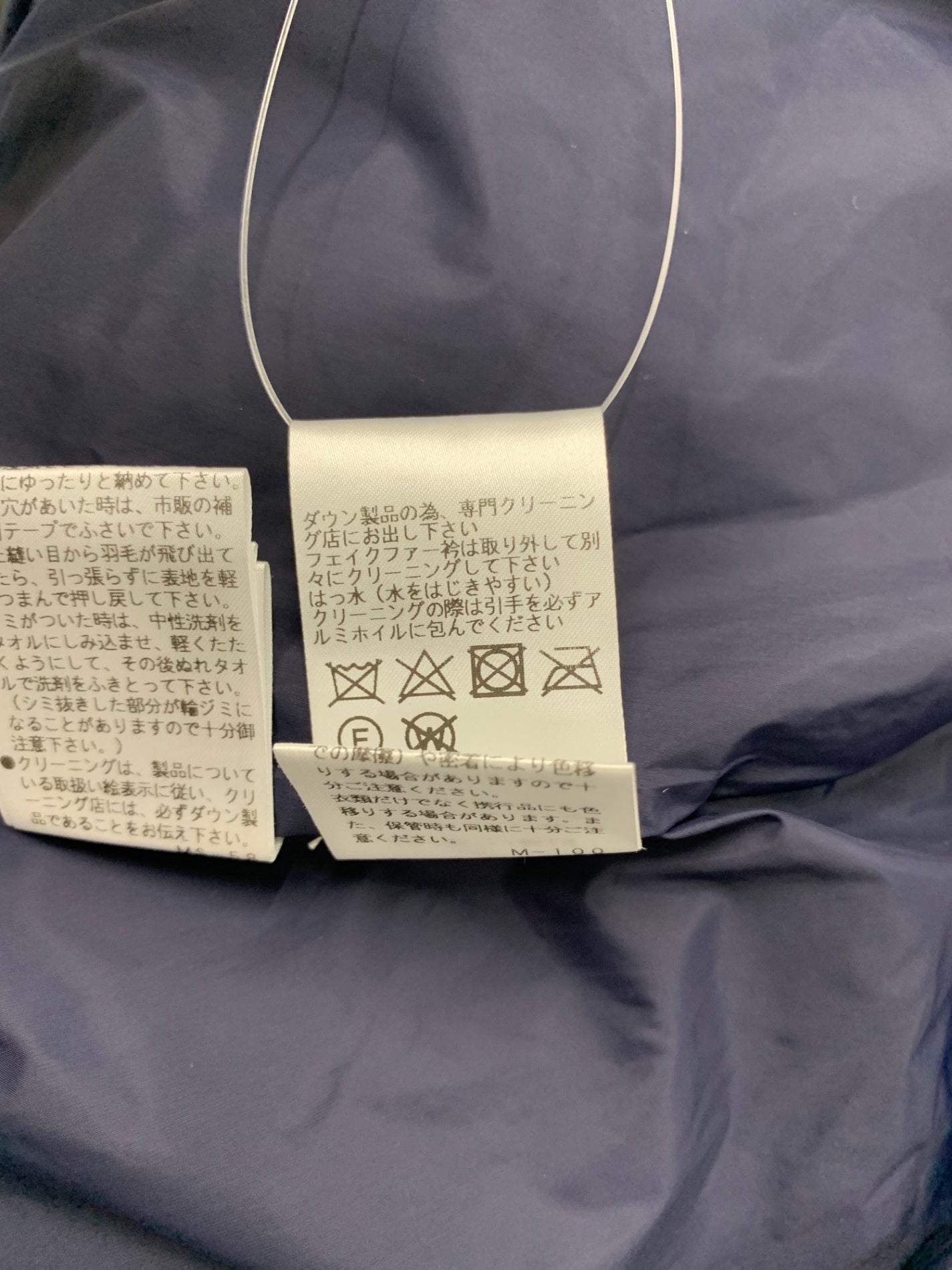 エムズグレイシー フェイクファー付きロングダウンコート 319605 38 ネイビー カメリアジップ IT97AZHWLHTE