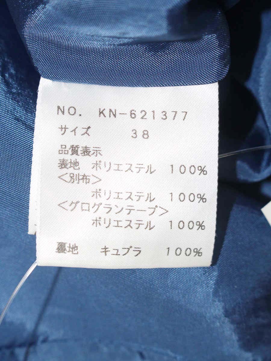 エムズグレイシー 621377  ワンピース 38 ブルー 花 白襟 IT6ZJ72OR7G4 【SALE】
