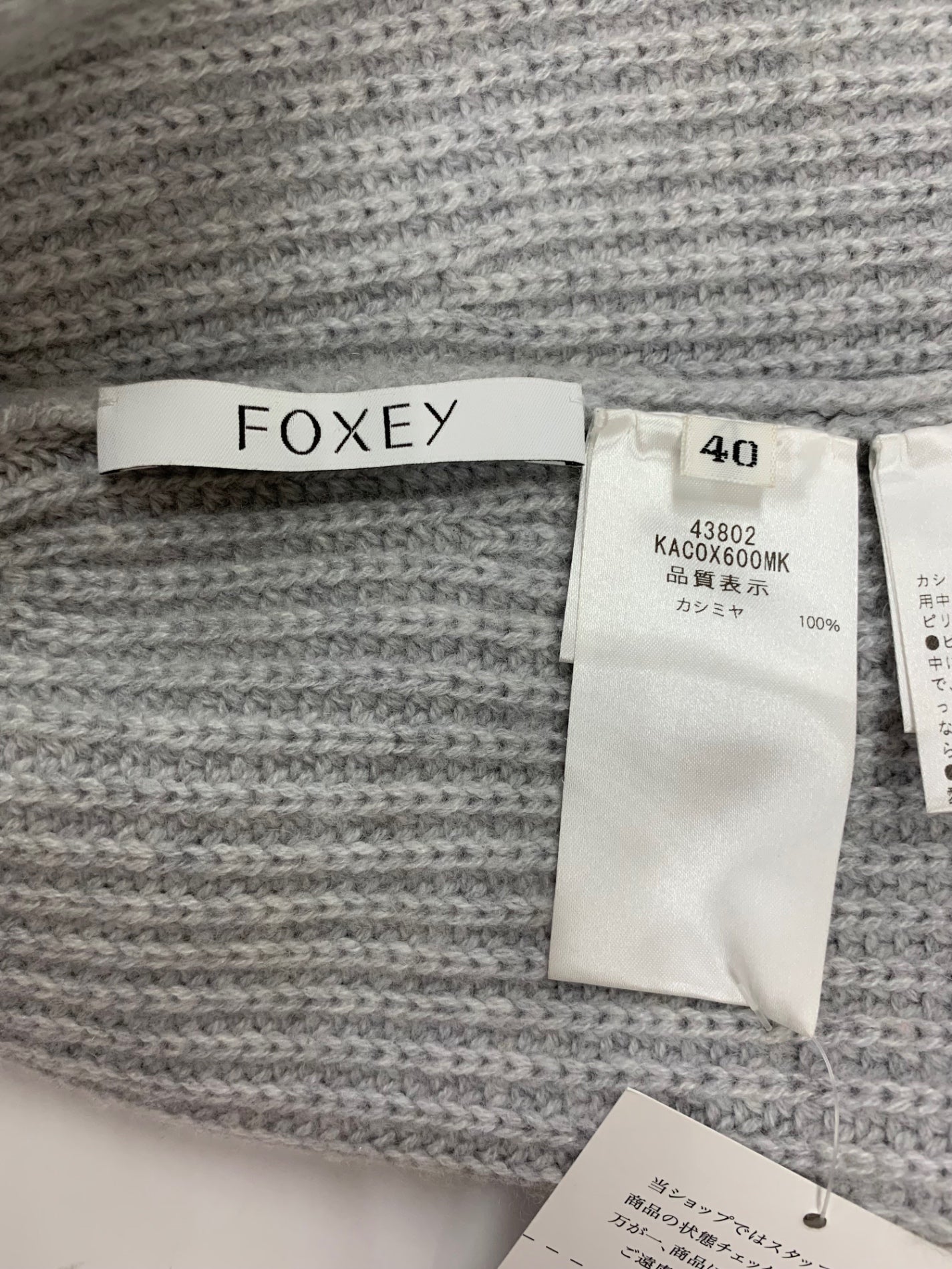 フォクシーブティック Knit Coat Lyon 43802 40 グレー 2025年増産品 ITLOF9N0EI2A