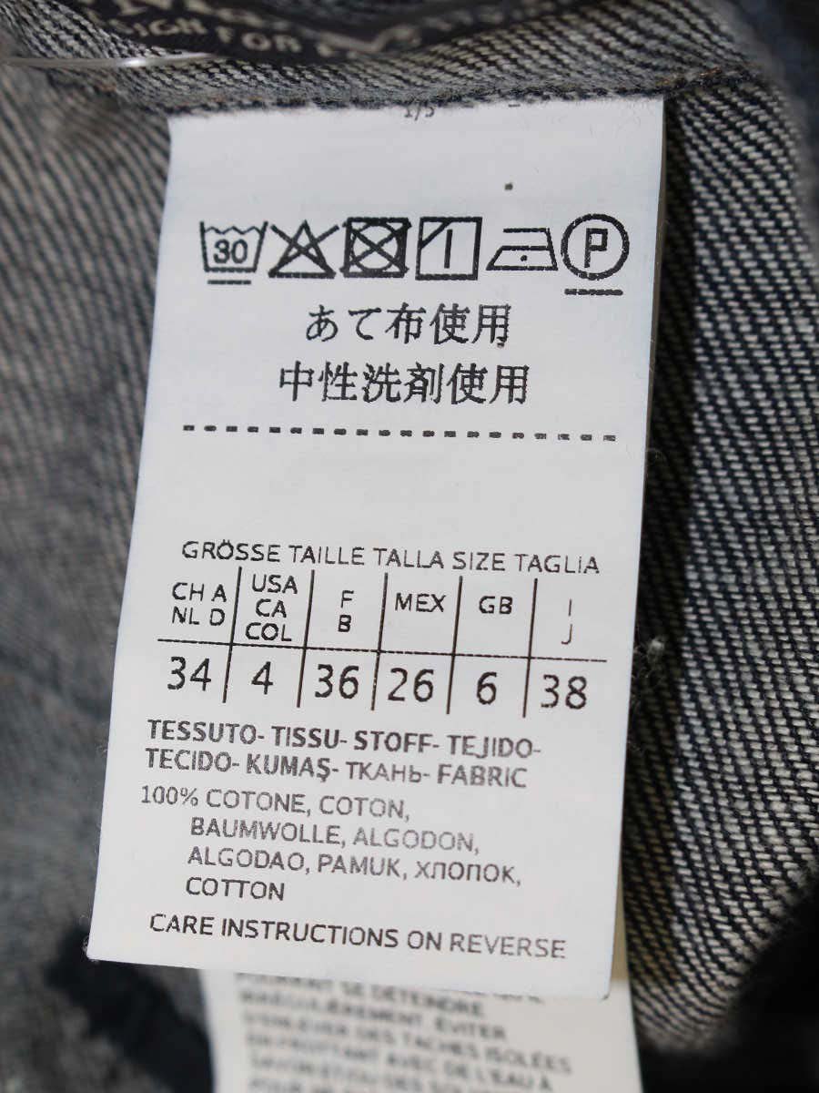 エスマックスマーラ 918601936 デニムパンツ 38 ネイビー  ワイド センタープレス IT6YFE1WA0WN