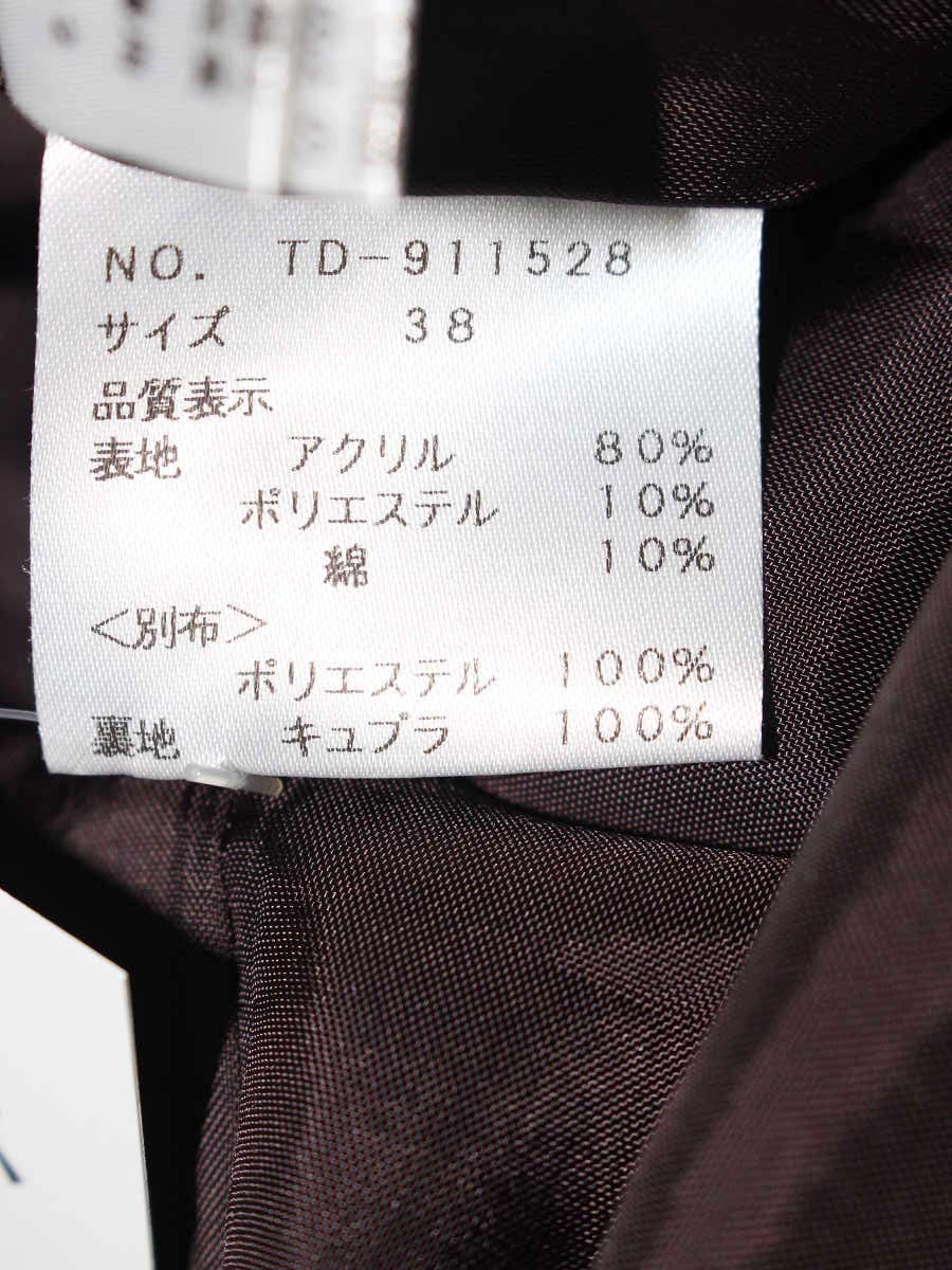エムズグレイシー 911528 ワンピース 38 マルチカラー アニマルジャガード ITULZ970LFQ8