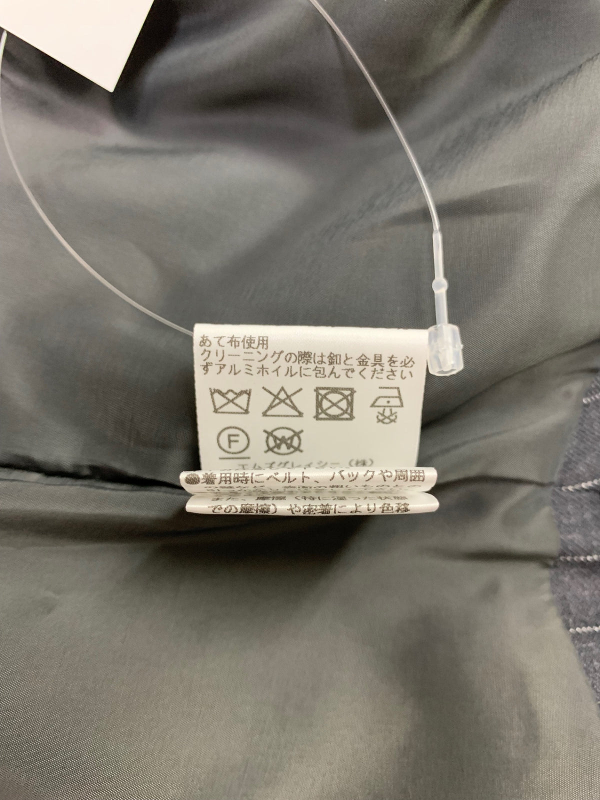 エムズグレイシー ピンストライプ 516508 サロペット 36 グレー ITDSHLK5MKAE