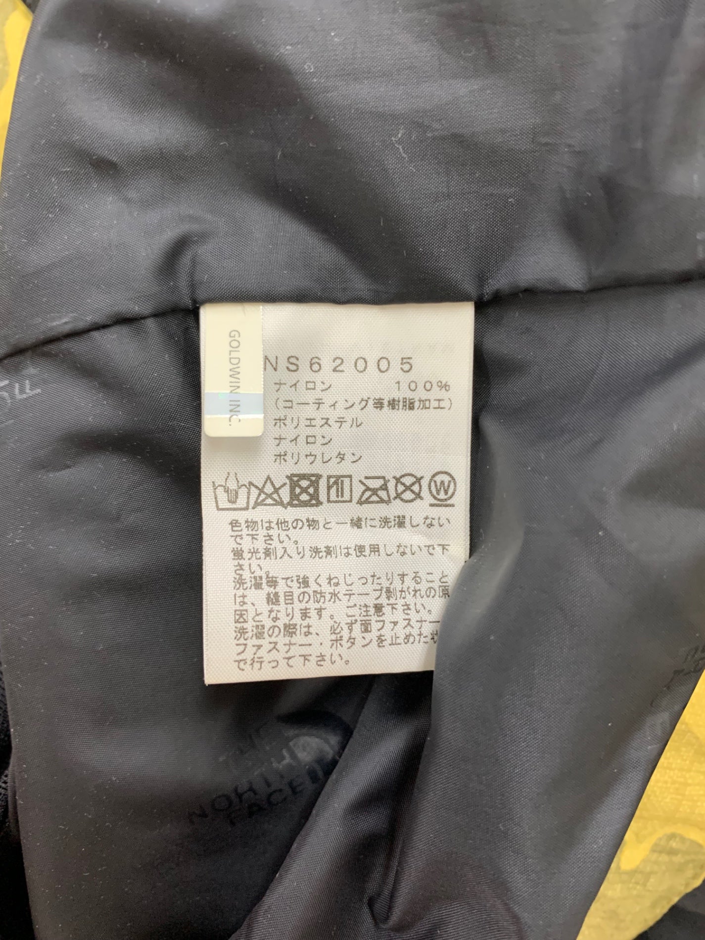 ノースフェイス ノベルティバンケッジジャケット NS62005 XL イエロー