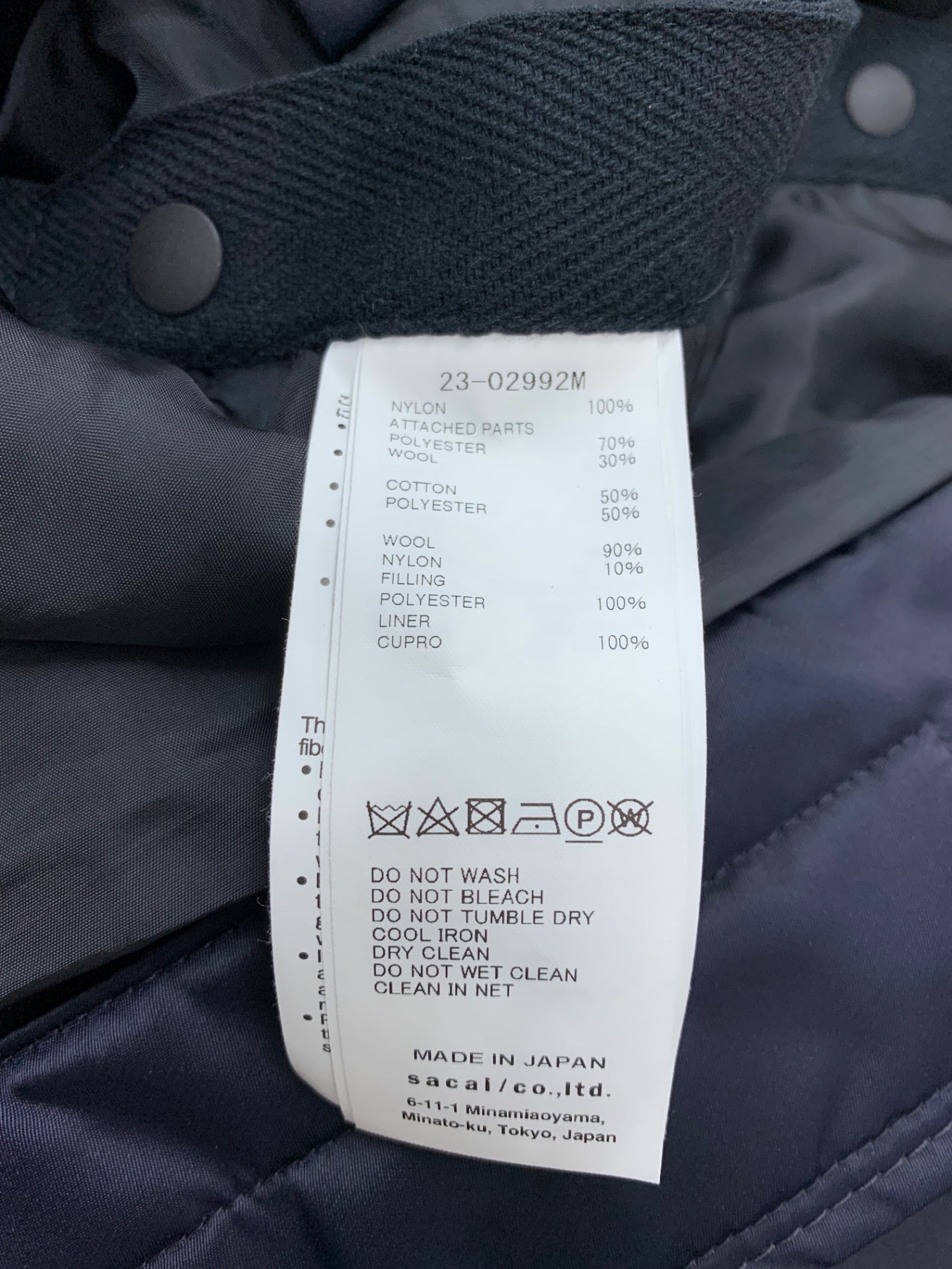 サカイ Nylon Twill Blouson 23-02992M ブルゾン 2 ネイビー ITK54XVIEANS