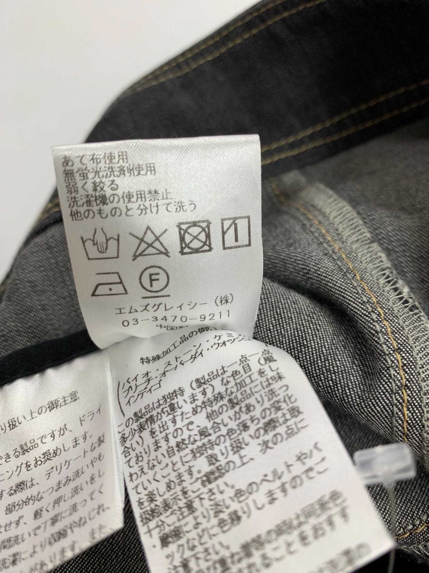 エムズグレイシー 414112 デニムジャケット 38 ブラック フリル ITCDI0ZT8EQS