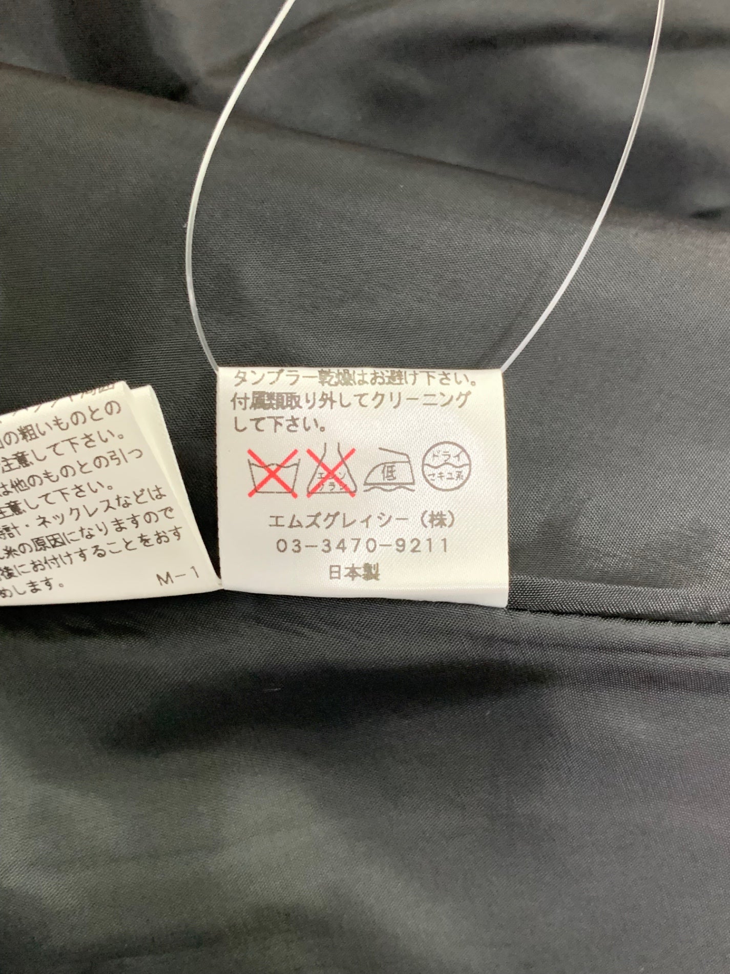 エムズグレイシー 621580 ワンピース 36 ブラック ローズ柄 バルーン ITWO9RP8L144