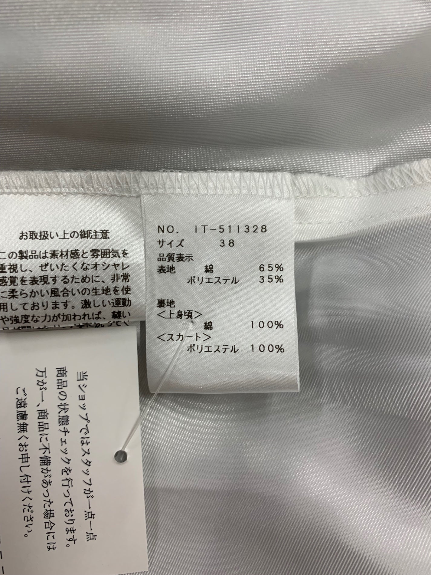 エムズグレイシー シアーギンガムチェックドレス 511328 ワンピース 38 ブラック ITE08AO7NOE0