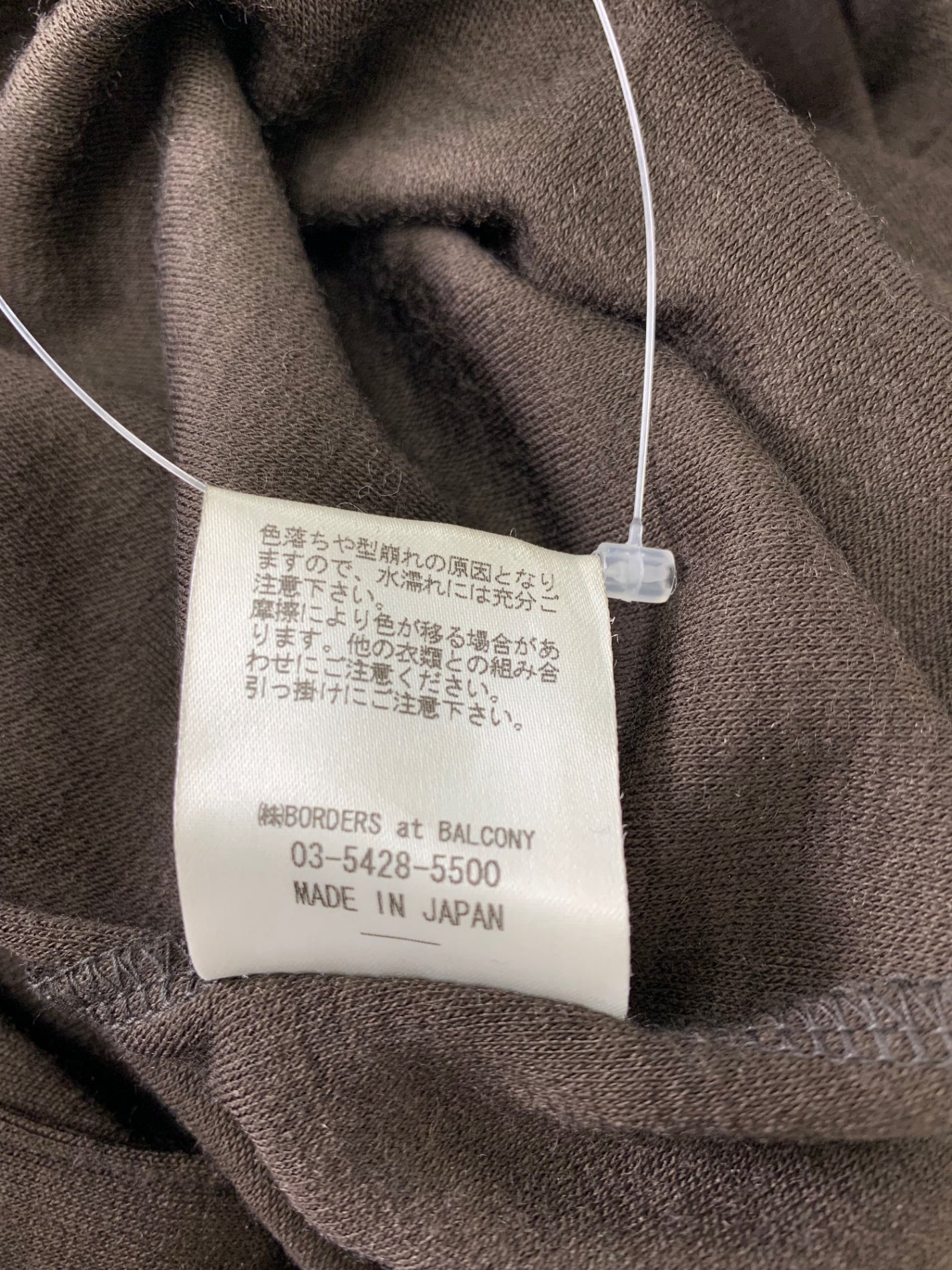 ボーダーズアットバルコニー WEEKEND MAXI BD1921-2K-10 ワンピース 36 ブラウン ITL94XXE42HC