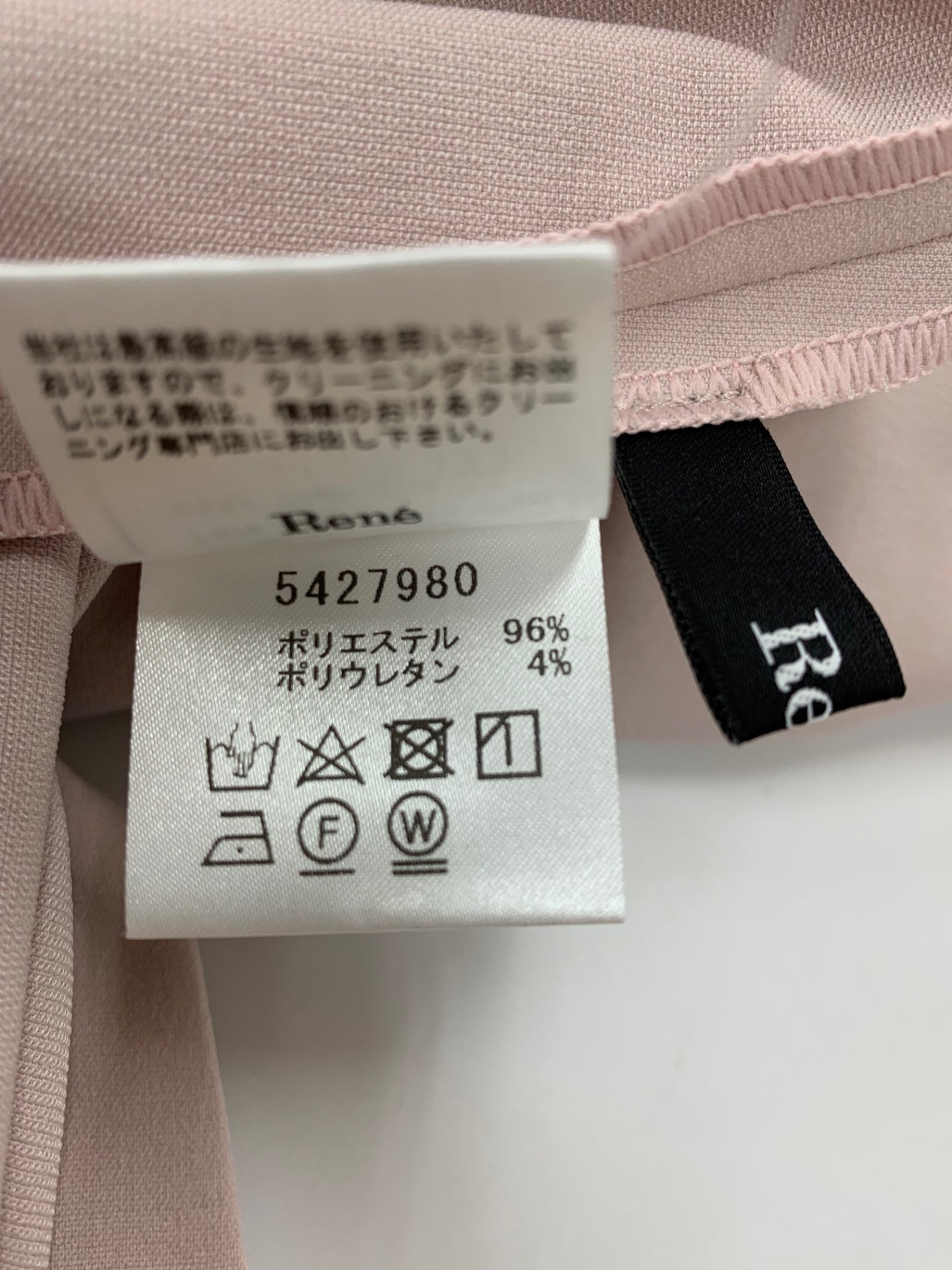 ルネ リラテックワンピース Lady Sleeve 5427980 38 ピンク | 中古