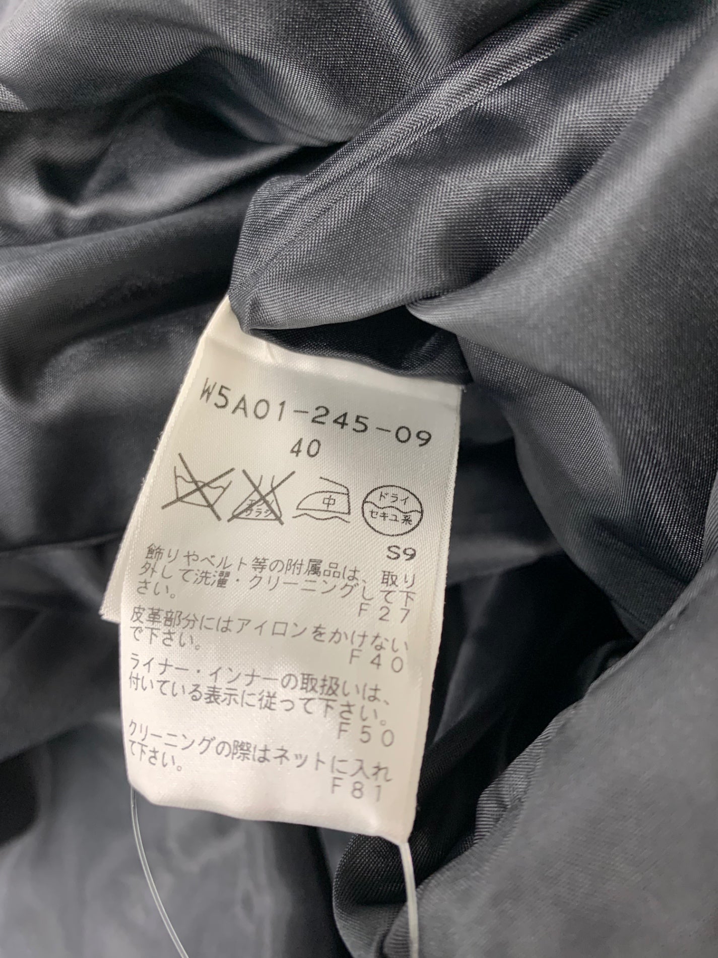 トゥービーシック W5A01-245-09 トレンチコート 40 ブラック ライナー付き ITUWCR9GK0OI