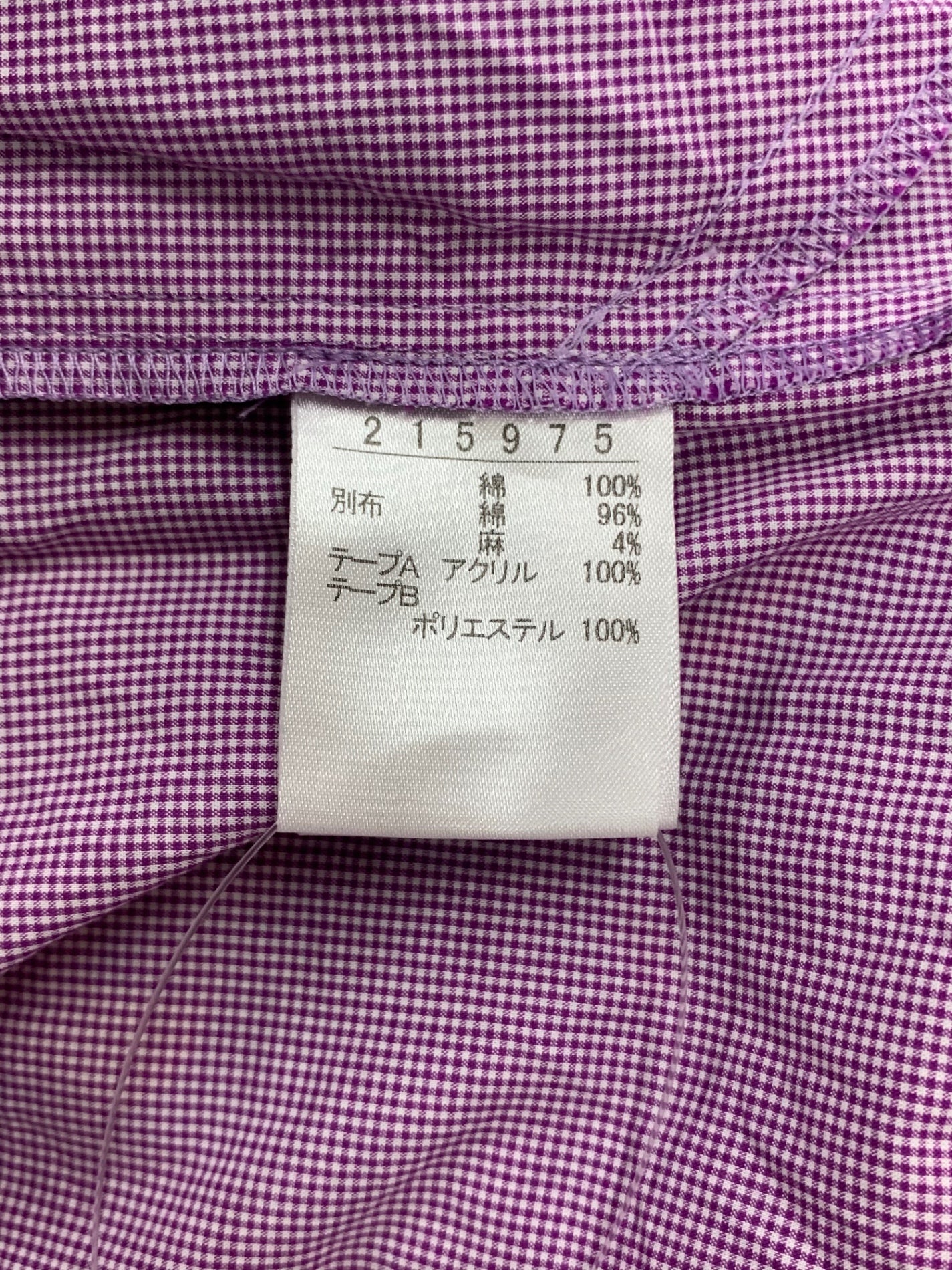 アルベロベロ 215975 シャツワンピース パープル ブタ 魚 イルカ フルーツボタン ITYWD7MT615K