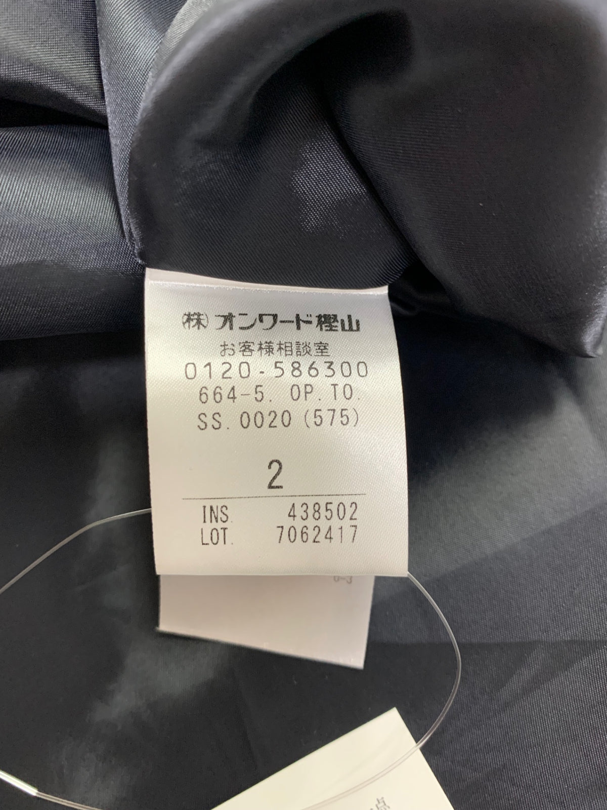 トッカ UNDER THE SEA アンダー ザ シー OPTOSS0020 ワンピース 2 ネイビー IT12MQPE6AM8