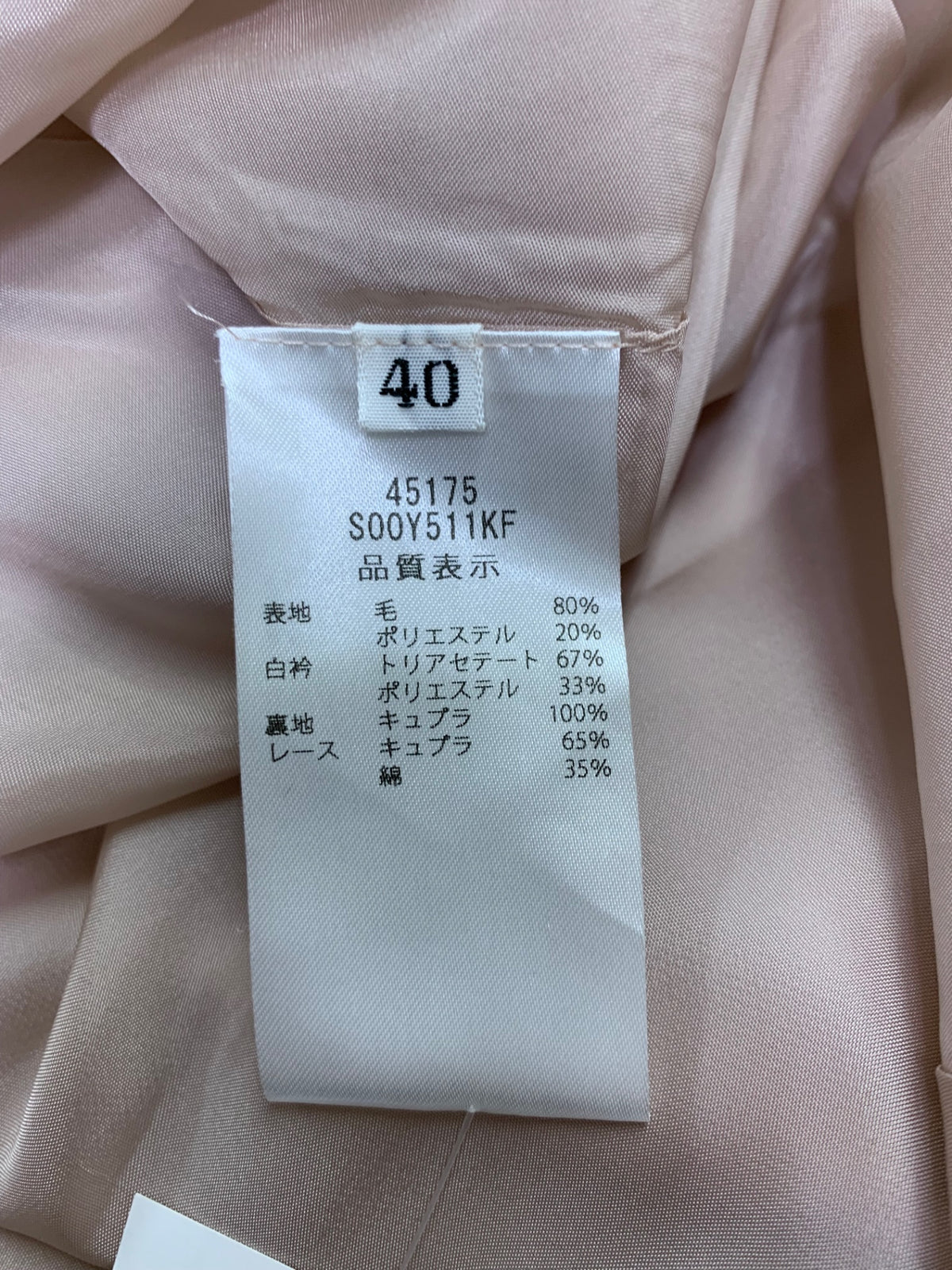 フォクシーブティック 45175 ワンピース 40 ピンク 衿付き ITDYVMDVEL5I