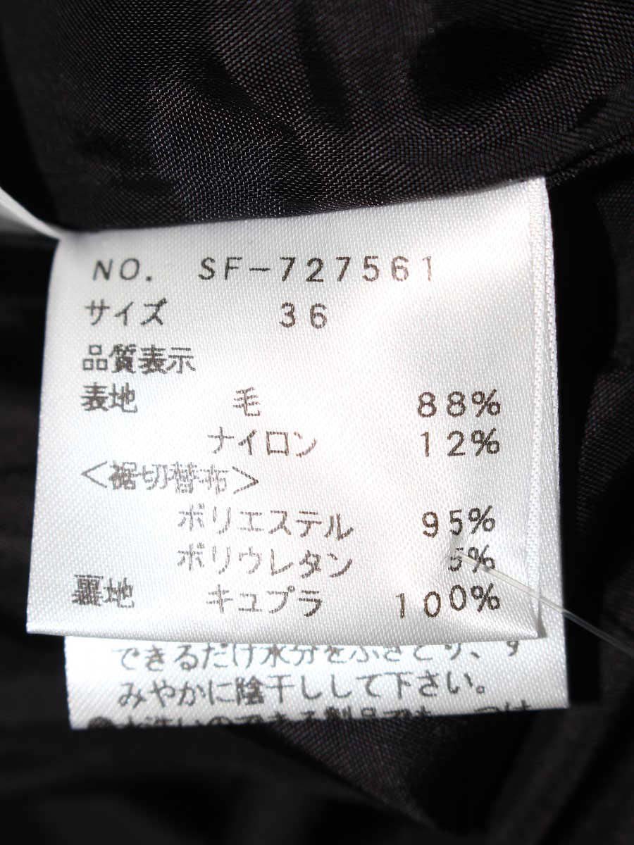 エムズグレイシー 727561 スカート 36 ブラック 千鳥格子柄 ウール リボン ITZXYATLKSNV