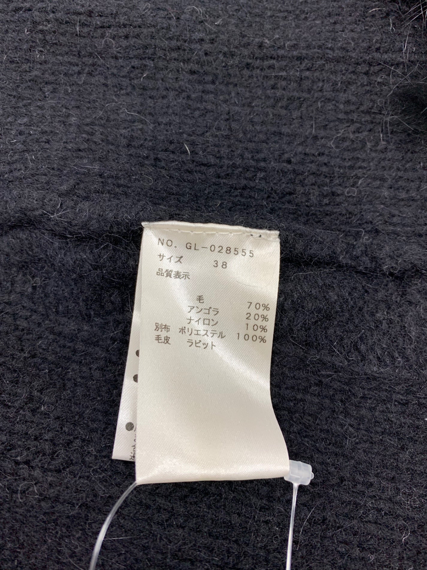 エムズグレイシー 028555 ポンチョ ブラック リボン ニット ファー ITW4G3E741RW