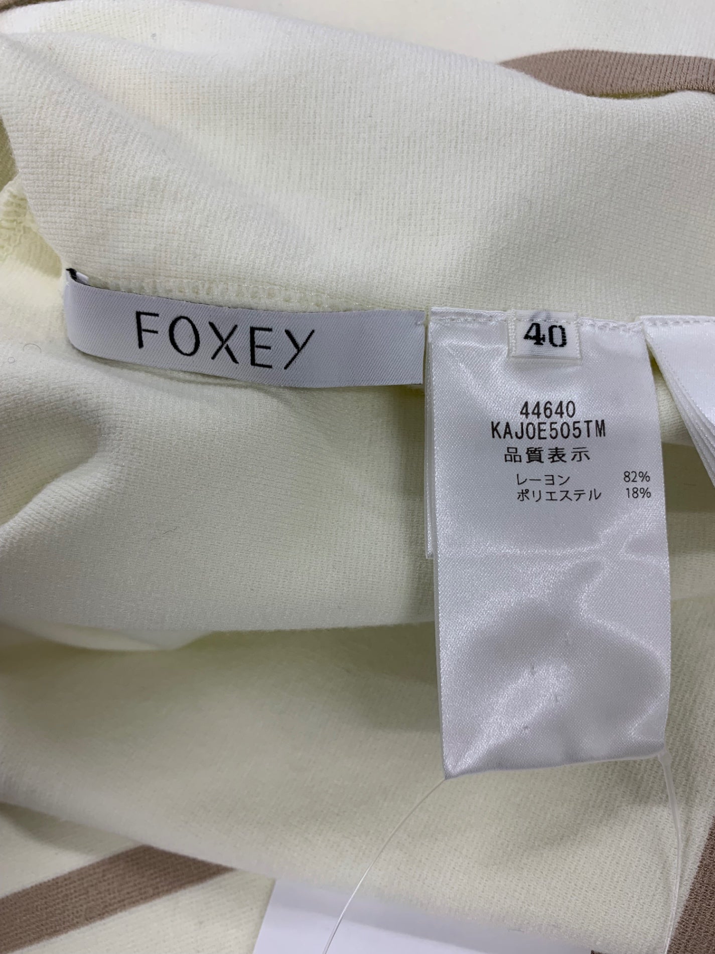 フォクシーブティック Cardigan Timeless 44640 カーディガン 40 フォクシーブティック Cardigan Timeless 44640 カーディガン 40