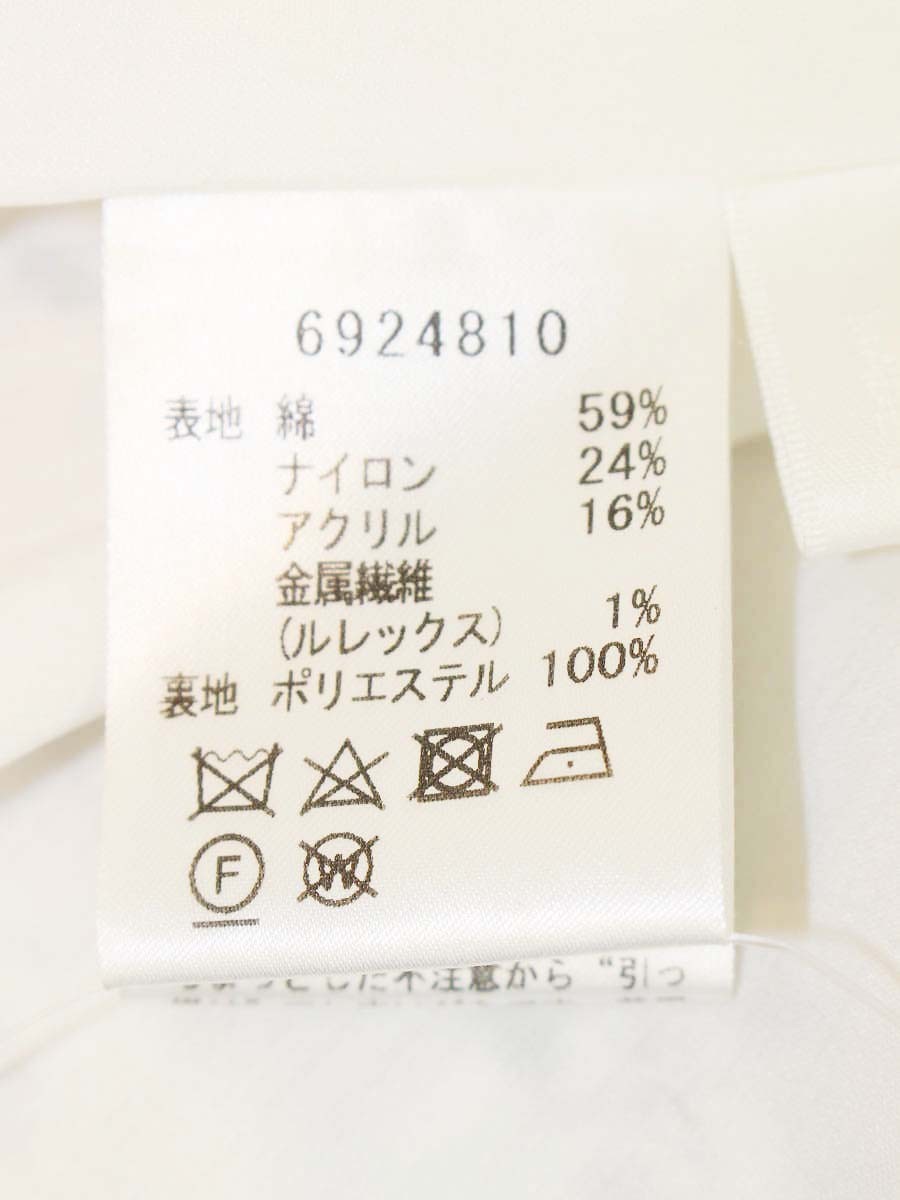 ルネ 6924810 スカート 36 ホワイト ツイード タックフレア ITO5MSLUIH94