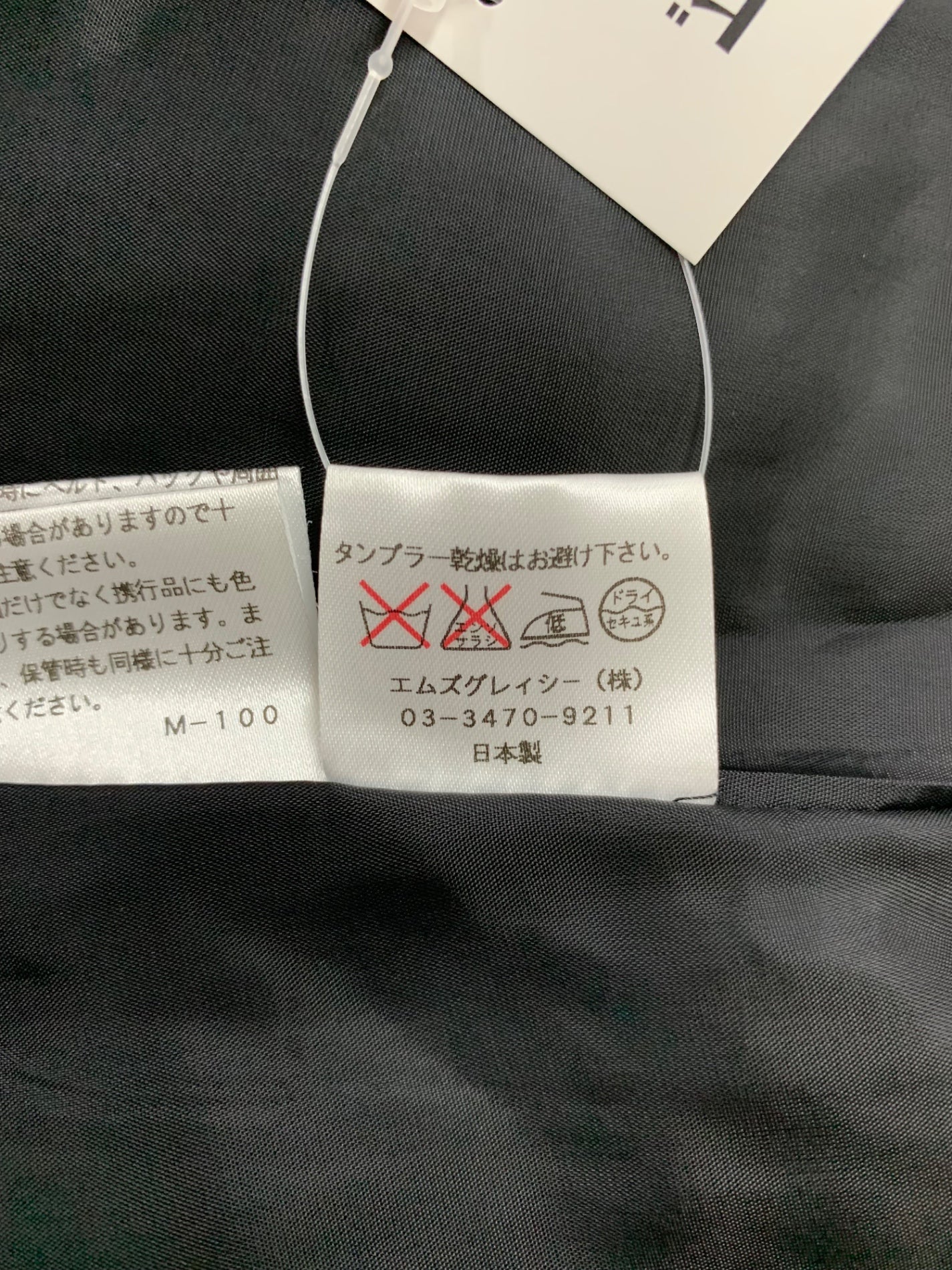 エムズグレイシー 327517 スカート 38 グレー ラメ フラワーモチーフ バルーン ITTZVWJ20LP4 【SALE】