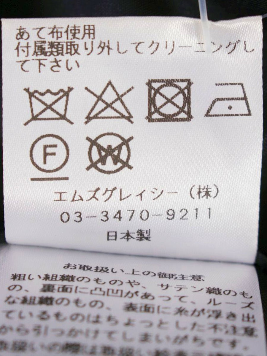 エムズグレイシー 414511 ジャケット 38 ピンク フラワーモチーフ フリル リボン ITKZOQ6SG04G