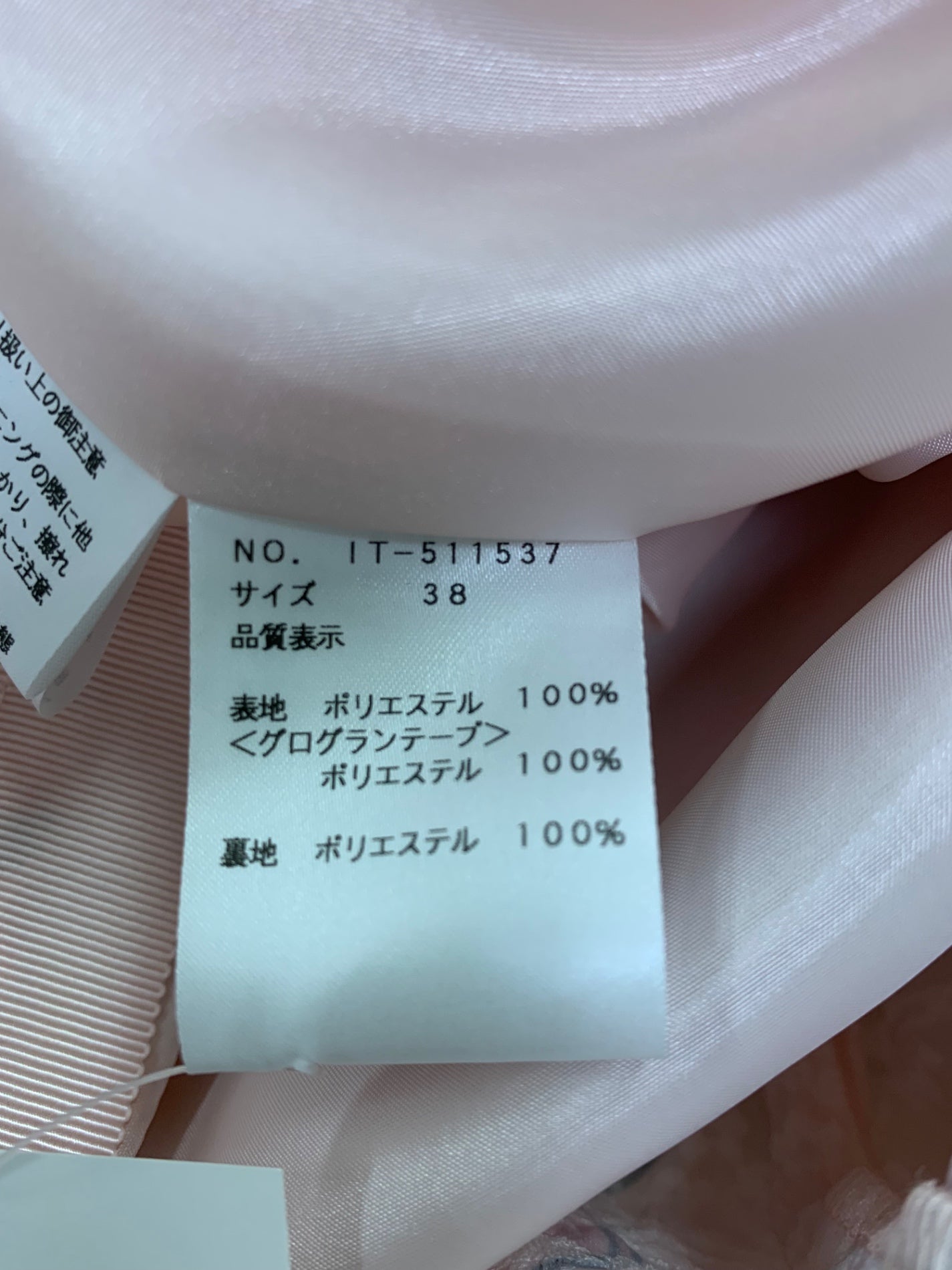 エムズグレイシー フラワープリントタックワンピース 511537 38 ピンク ITEBHNLHV5CB