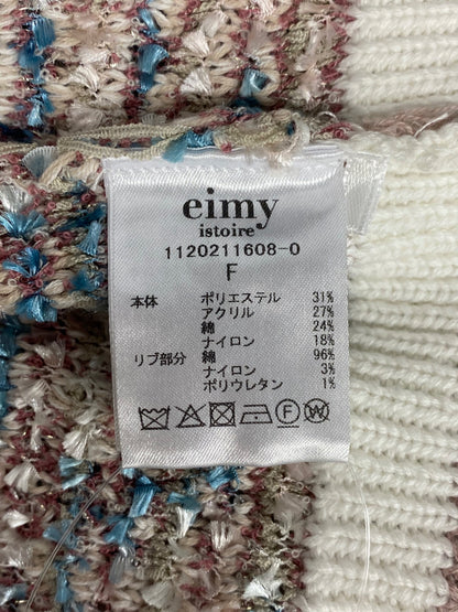 エイミーイストワール ツイードライクカラーカーディガン 1120211608-0 F ピンク 2020SS ITFFEUUSXGVI 【SALE】