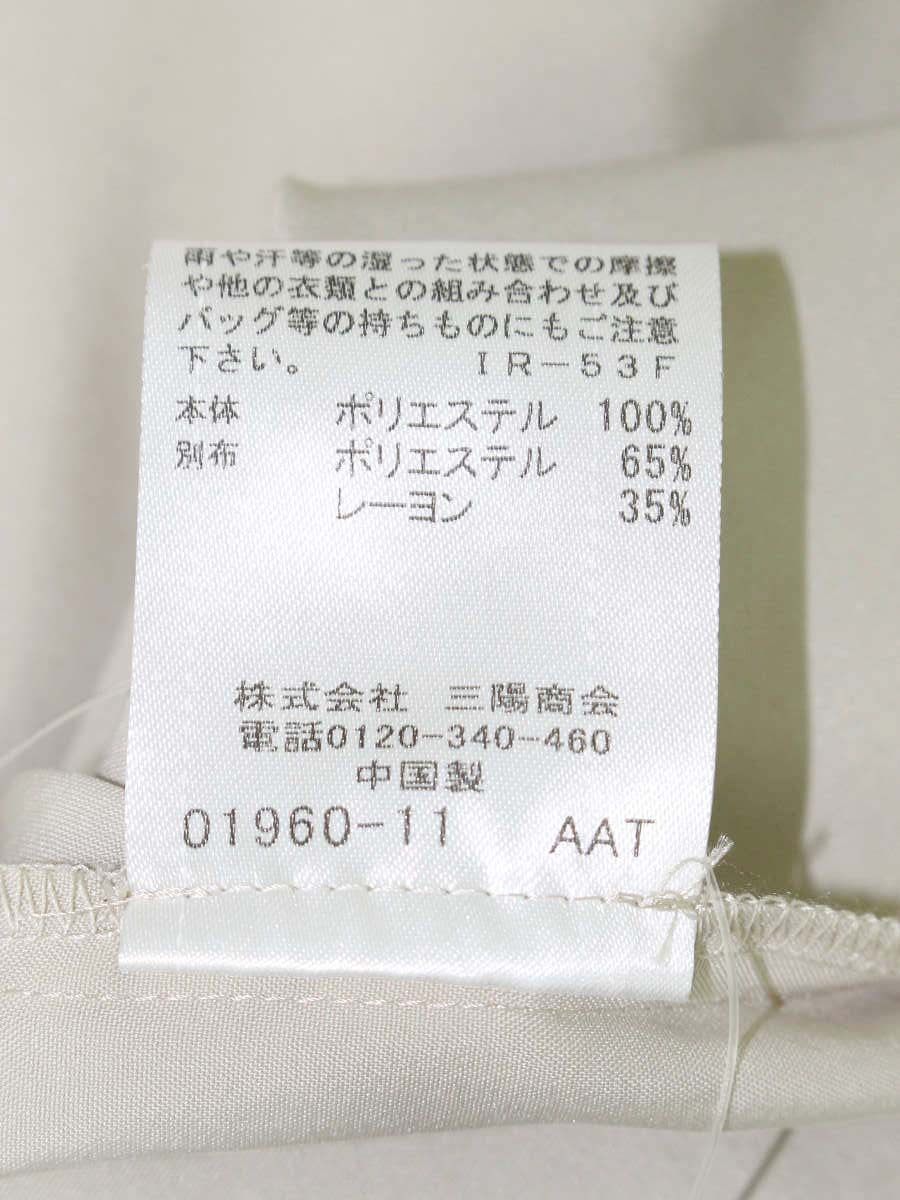ブルーレーベルクレストブリッジ 55J10-580-40 ワンピース 36 ベージュ 背面チェック ITIHVO83V7K8