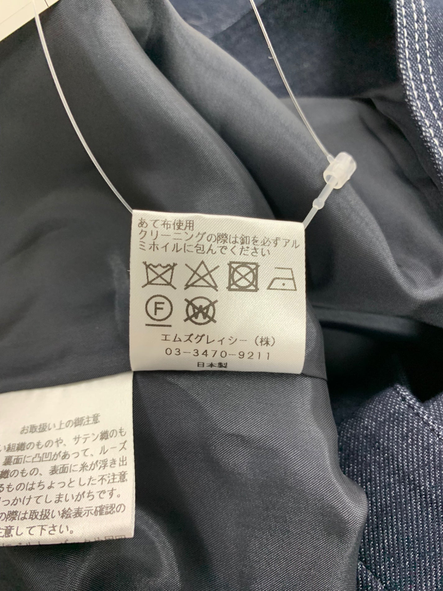 エムズグレイシー 314108 ジャケット 38 ネイビー フラワーボタン リボン ITGZ3KLLLQSC