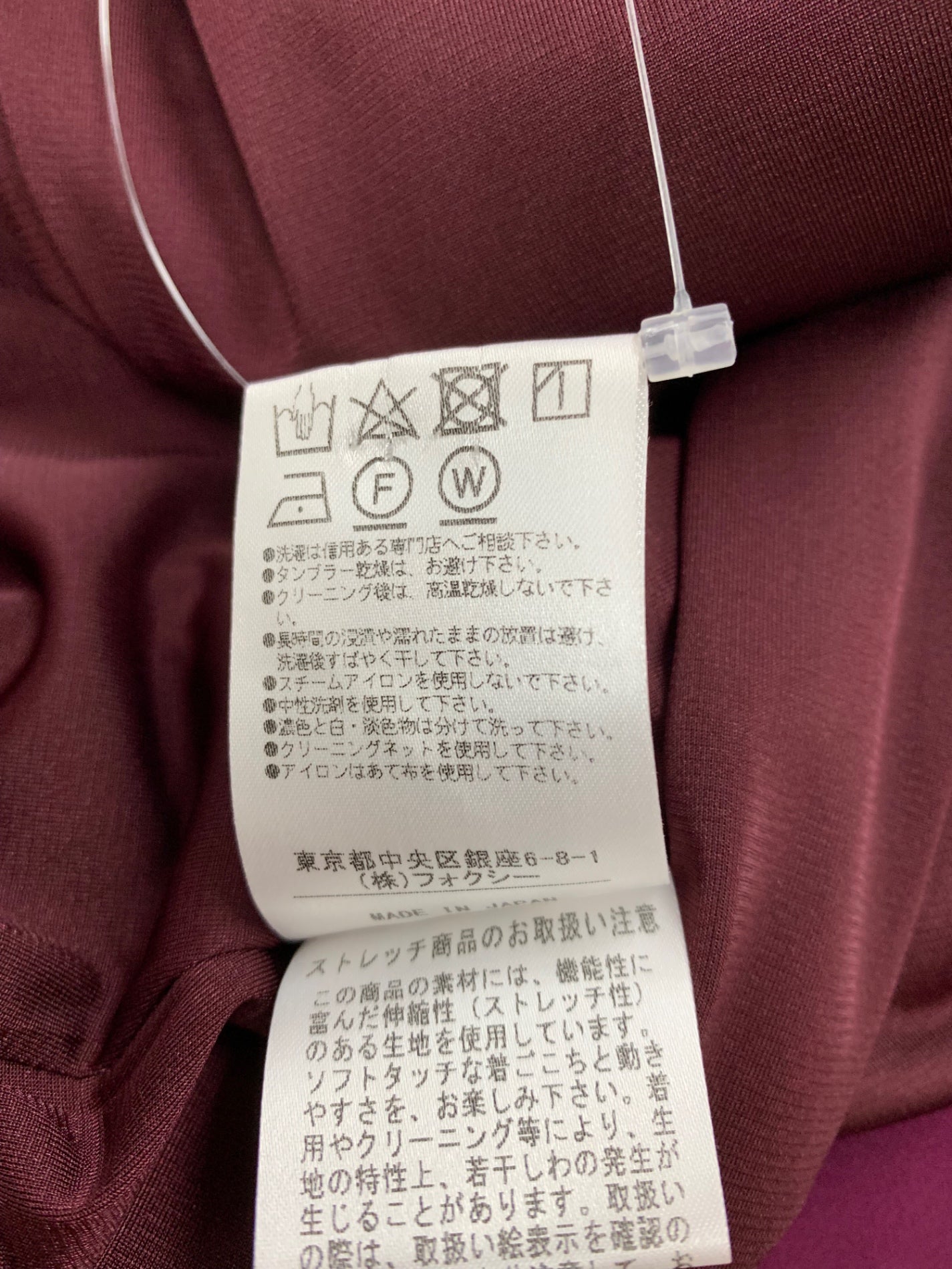 フォクシーニューヨーク ドレス ベルフラワー 39856 ワンピース 40