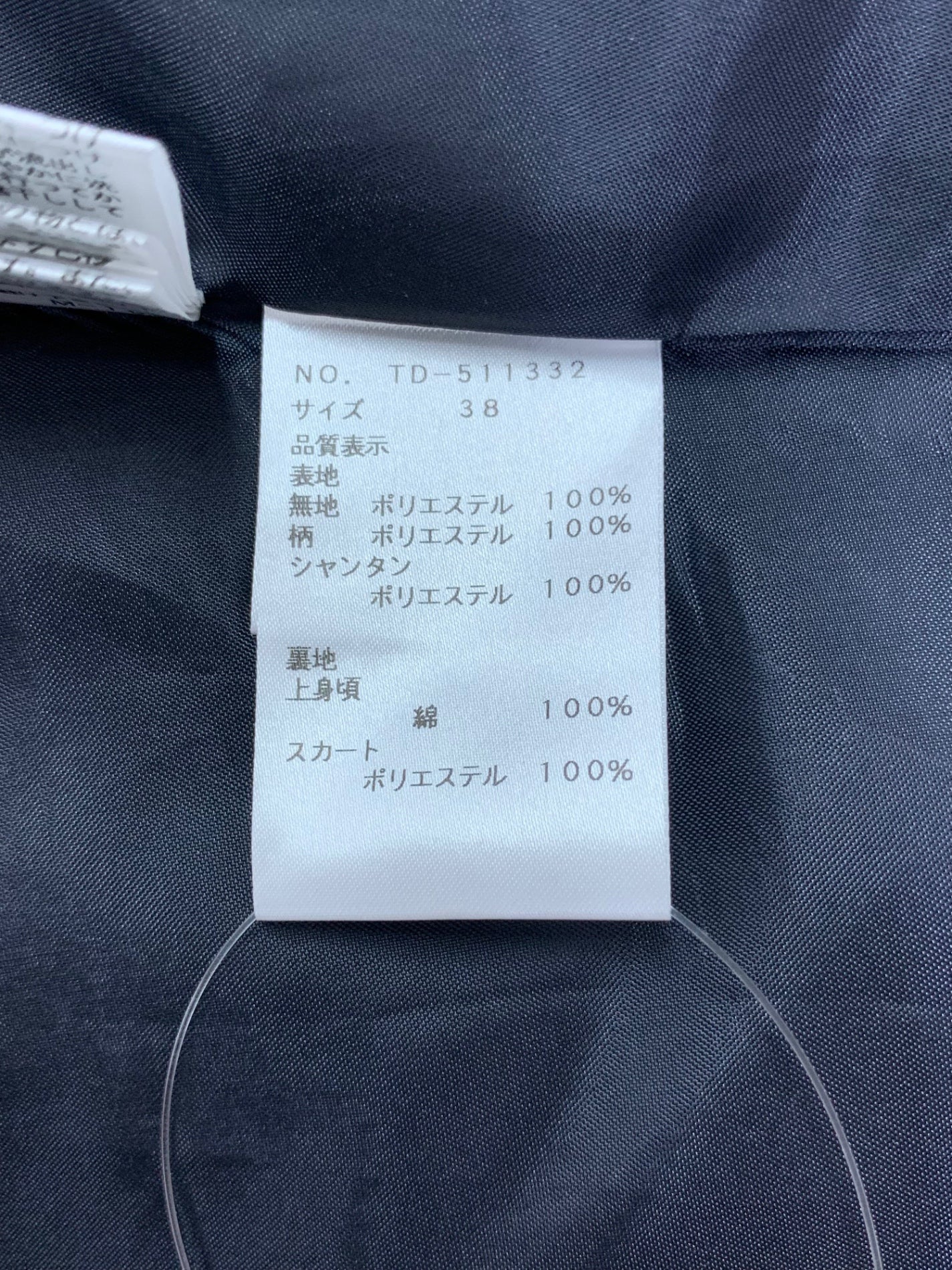 エムズグレイシー 511332 ワンピース 38 ブラック モノトーン キャミソール ITO7XCPD0AJO