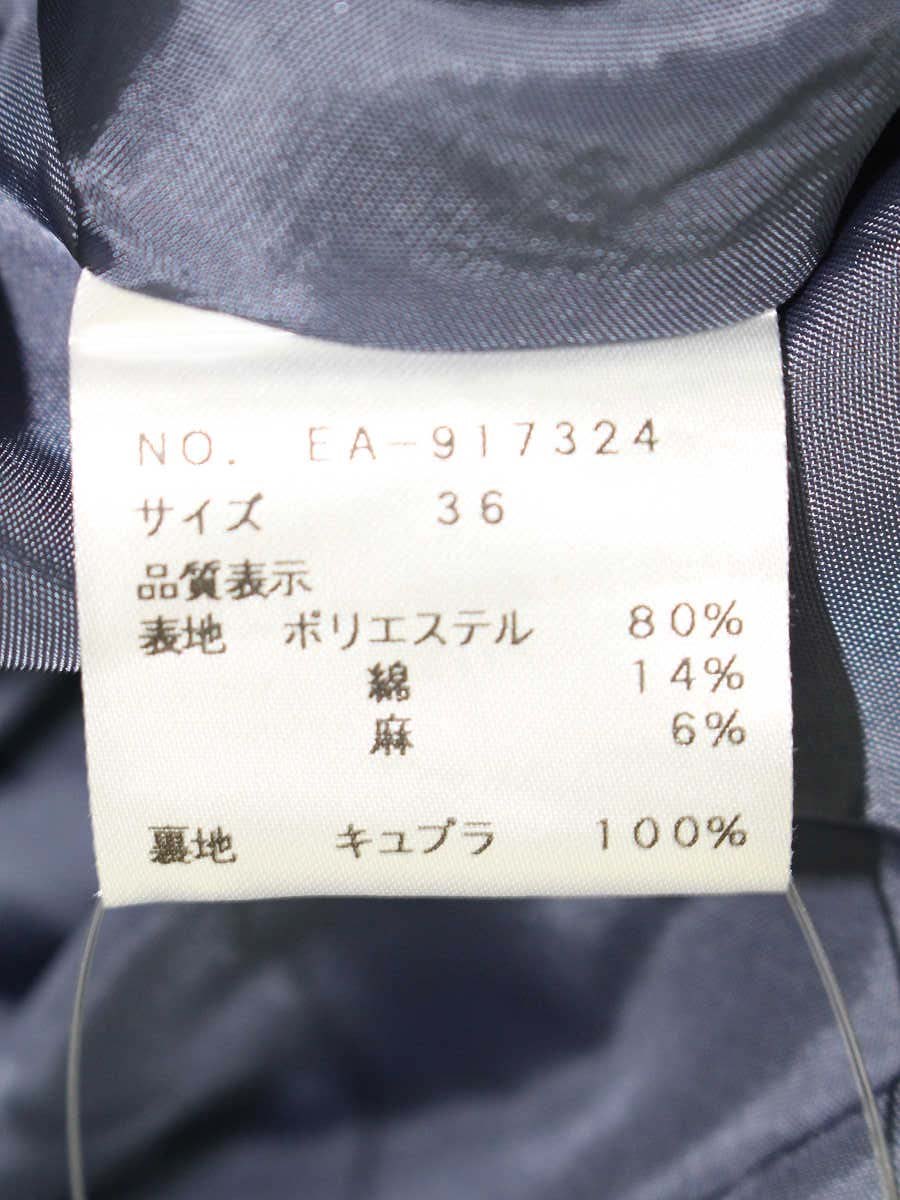 エムズグレイシー Flared Skirt 917324 スカート 36 ネイビー リボン ITQ6J8VMHS2K 【SALE】