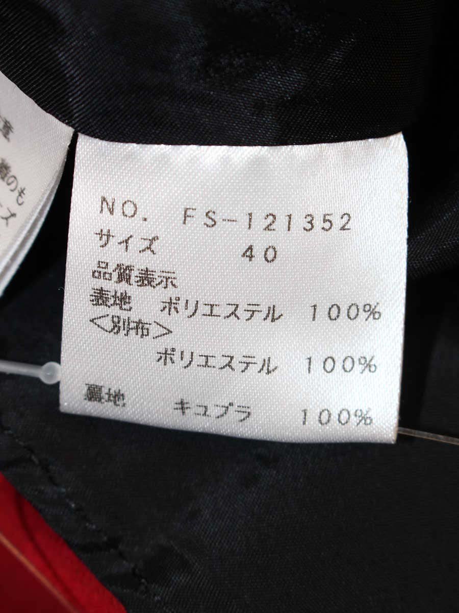 エムズグレイシー 121352 ワンピース 40 ブラック チェリーモチーフ ITLH11UONN02
