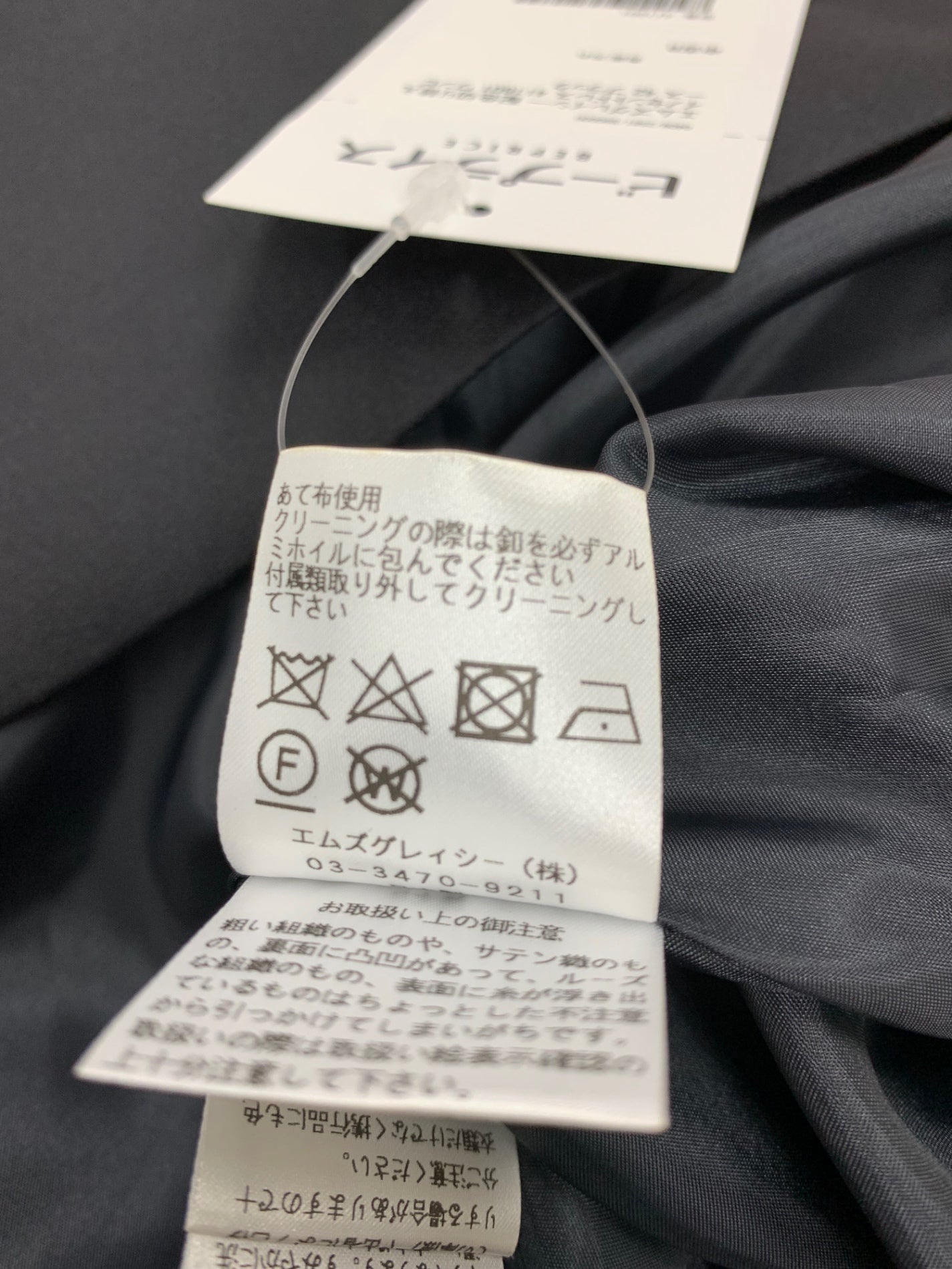 エムズグレイシー 配色切り替えイノセントドレス 411601 ワンピース 42 ブラック ITR4Q45RC64C