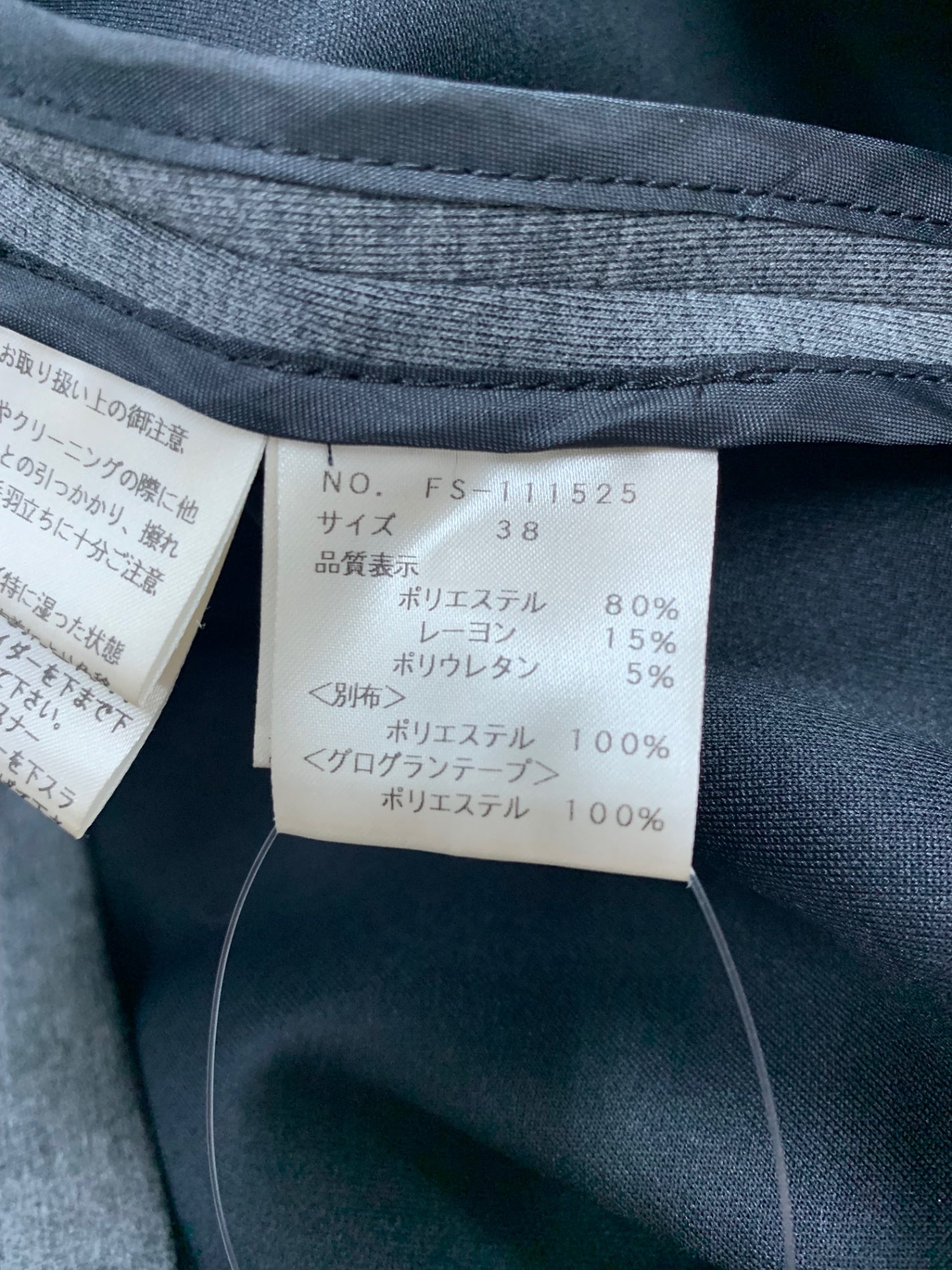 エムズグレイシー 111525 コート 38 グレー ボンディング フード ITM7IFHDG5WK