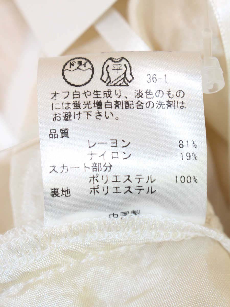 トッカ CKRTOGS0011 ワンピース XS アイボリー レース ITZNW1MBU552