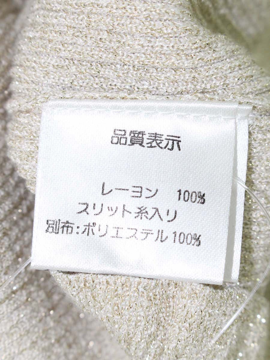 スーパービューティー トップス 40 ベージュ 半袖ニット フェイクパール フラワーフリル IT0V8SCSKJQC 【SALE】