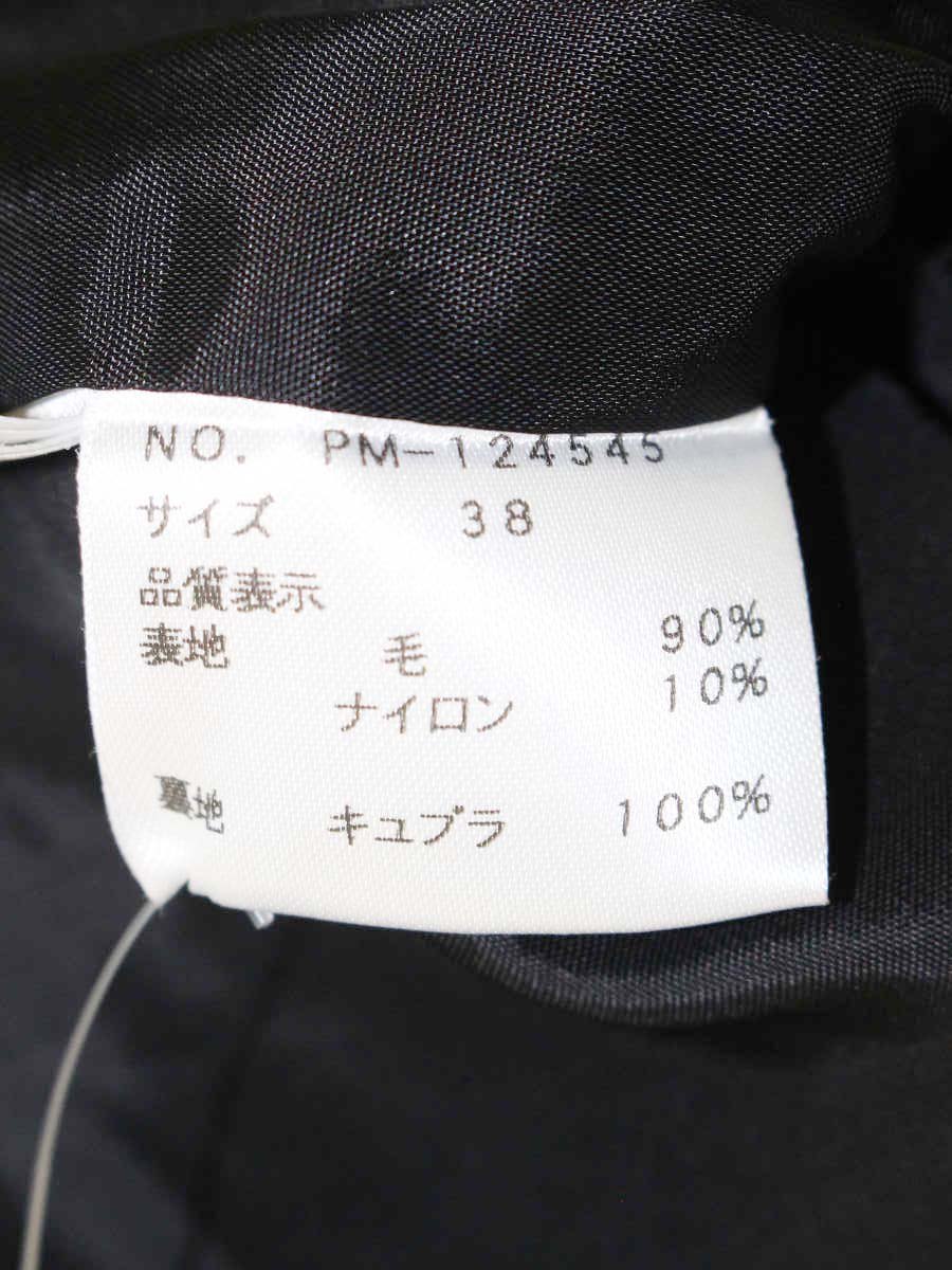 エムズグレイシー 124545 ジャケット 38 ブラック 1B ウール混 ITI11DSRE73L