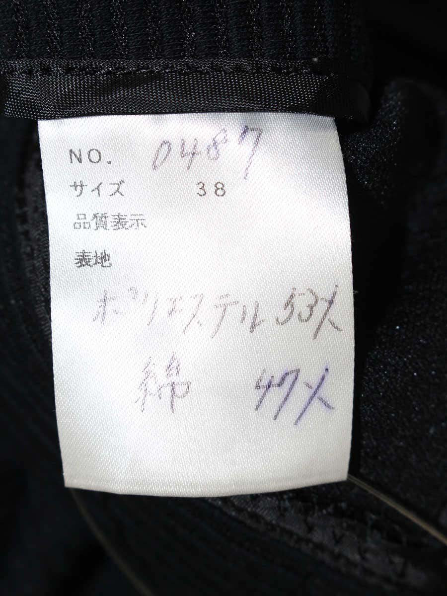 エムズグレイシー 0487 カーディガン 38 ブラック パールボタン IT1GCL1UMK4K