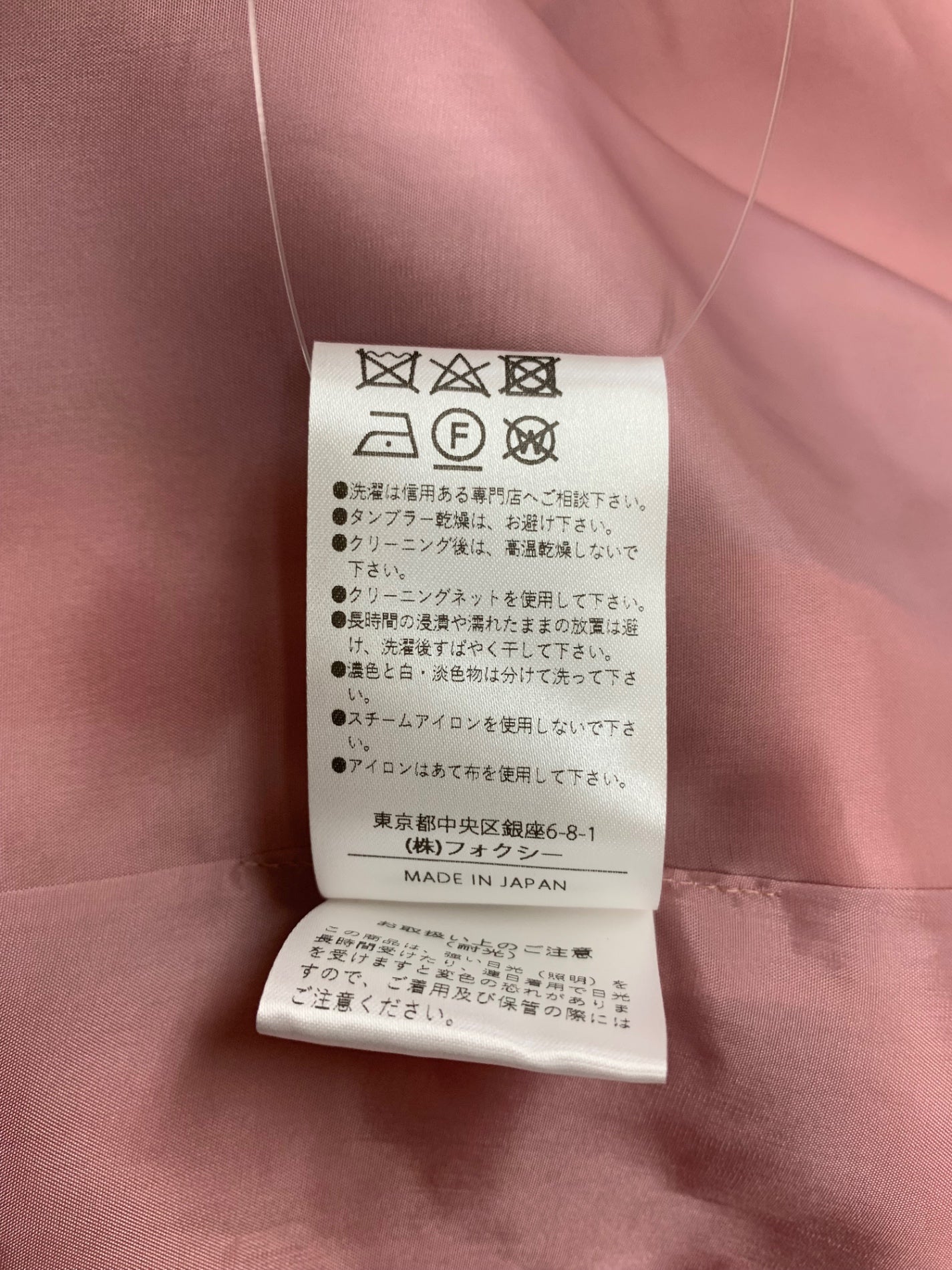 フォクシーブティック Dress Gimovu 40656 ワンピース 38 ピンク ITYCR3ZXHEPM