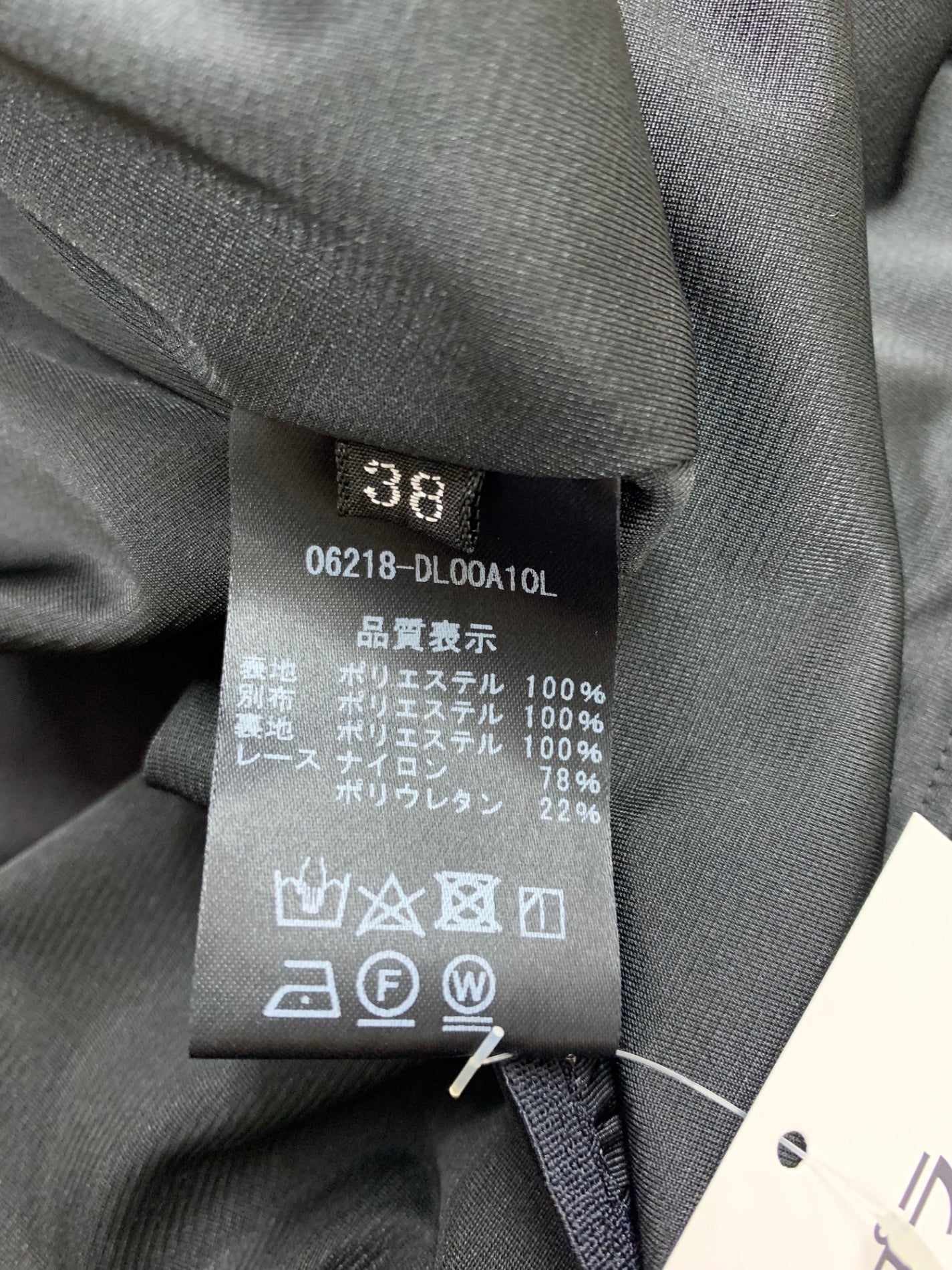 デイジーリン Wave Dress 06218 ワンピース 38 ブラック IT917MH5KJE4 【SALE】