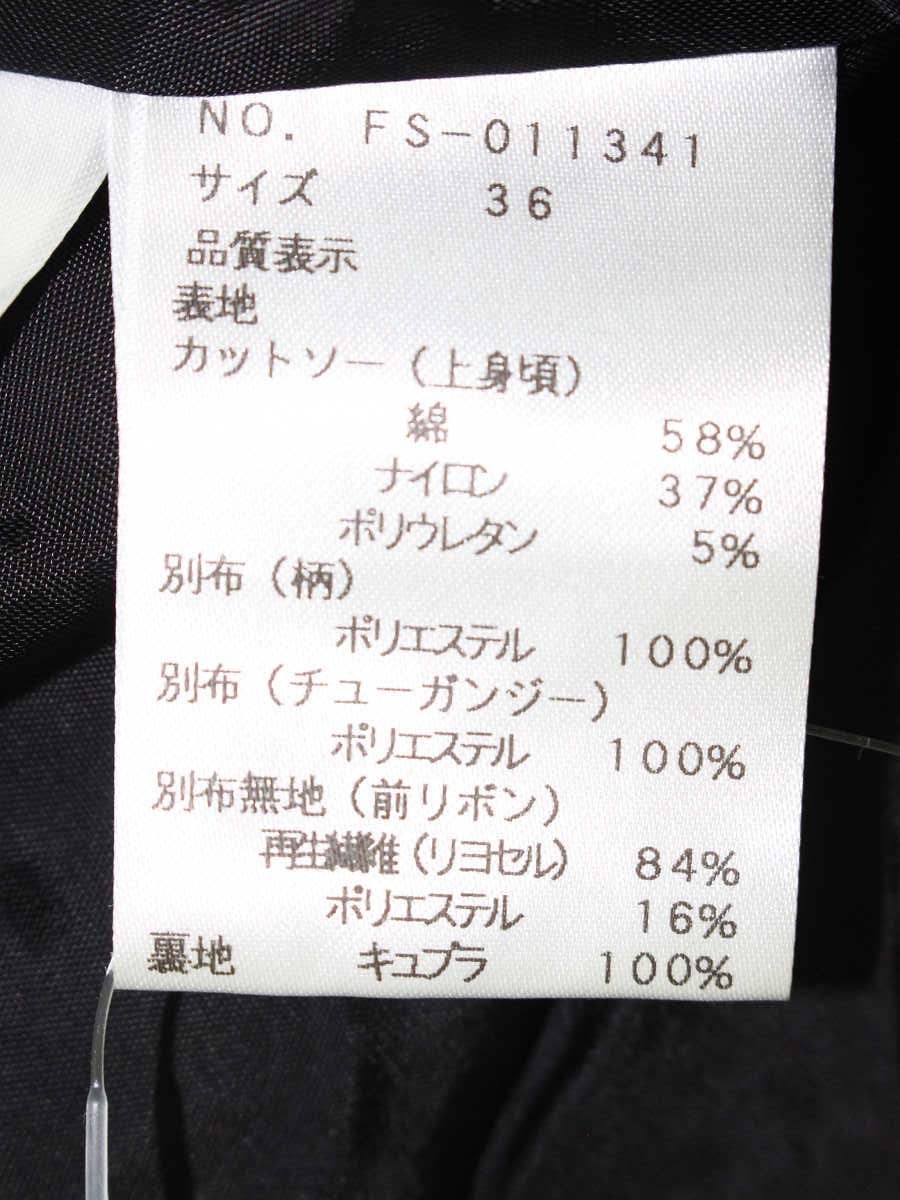 エムズグレイシー 011341 ワンピース 36 ブラック レース リボン ITCS7NVISOVT 【SALE】