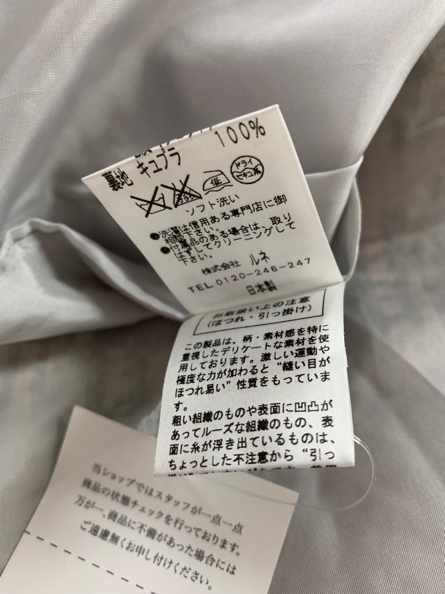 ルネ 6546170 ワンピース 34 マルチカラー ツイード ラビットファー IT5Q2MOIQSIK
