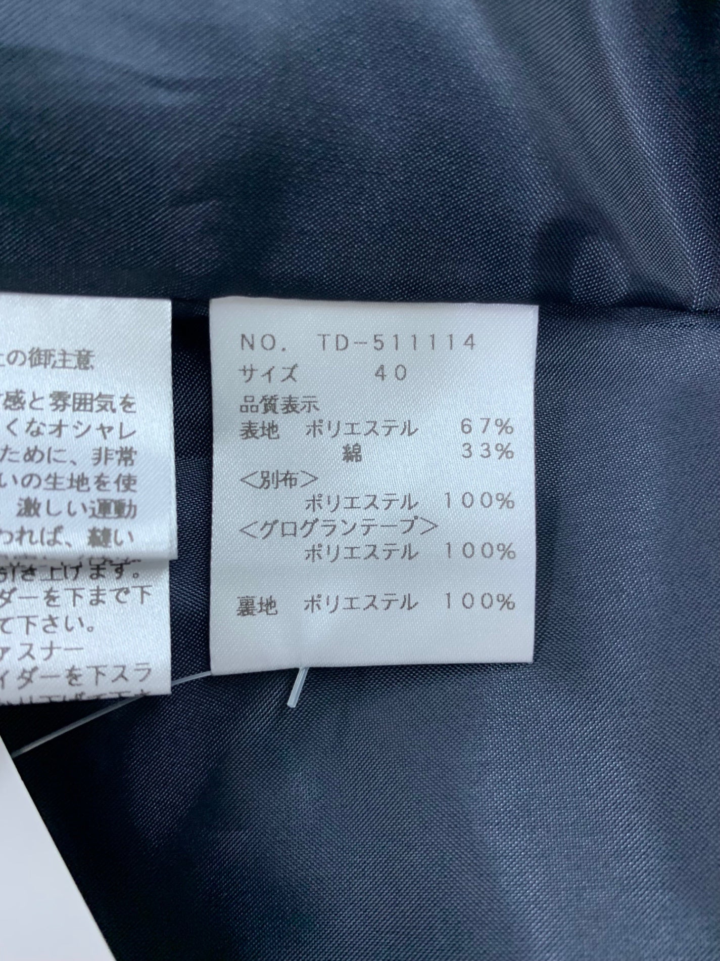 エムズグレイシー 511114 ワンピース 40 ブルー リボン センタージップ IT6Q5QR175Q8