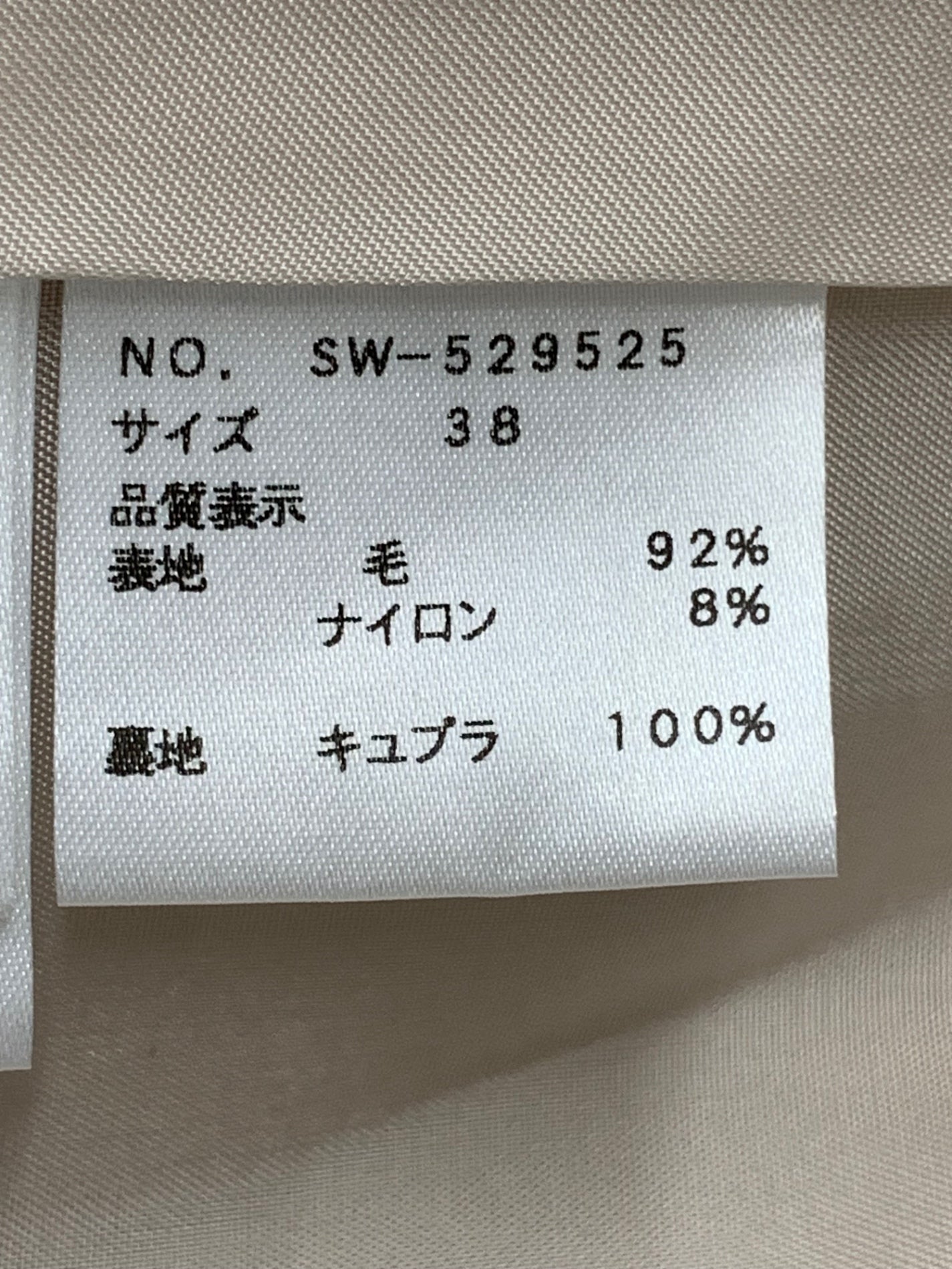 エムズグレイシー 529525 コート 38 アイボリー ウール ダッフル IT4OZB2F6YI0 【SALE】