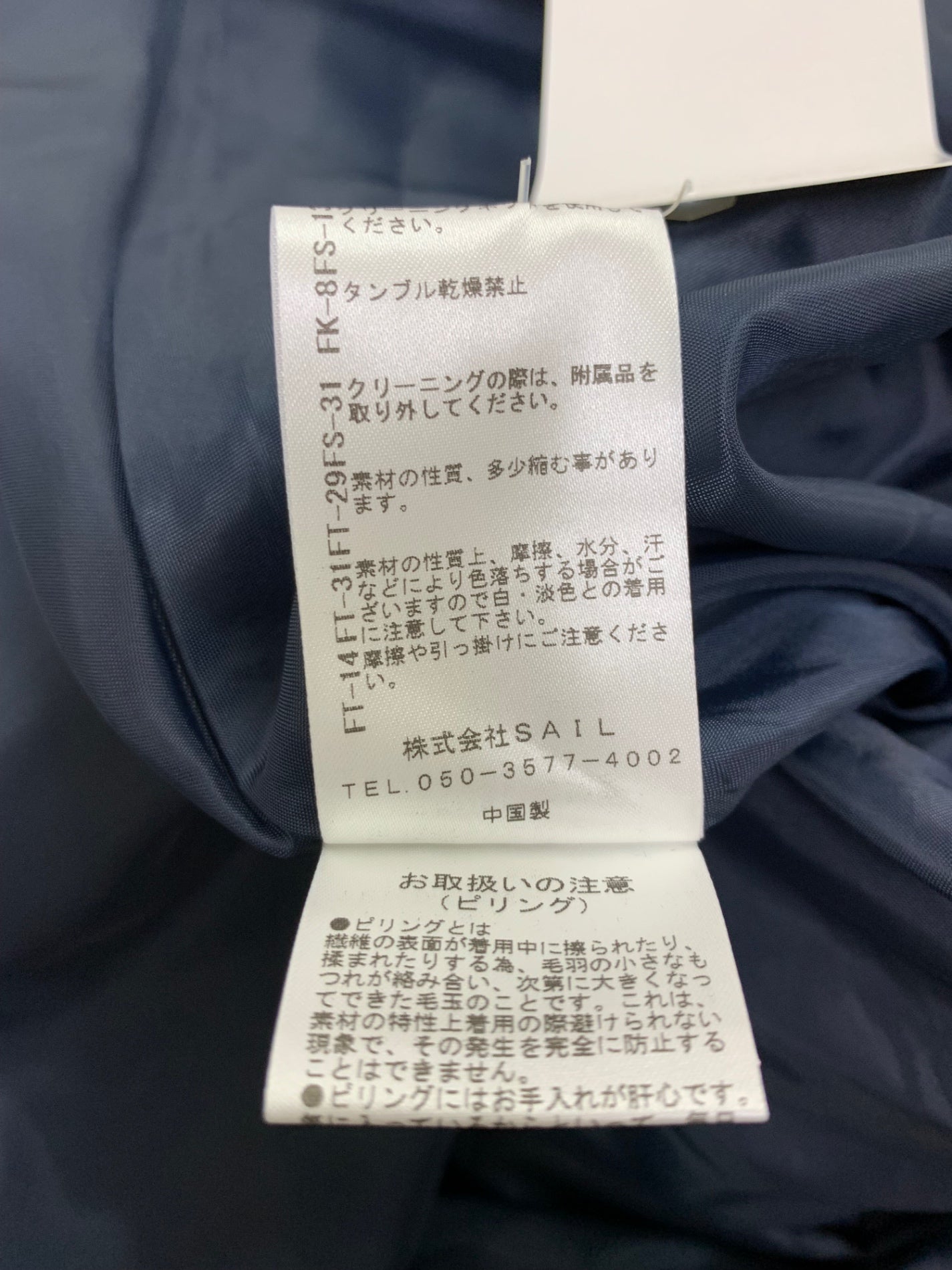 セブンテンバイミホカワヒト ウールチェックジャンバースカート 8A513 M ネイビー 24AW ITE3IOJ7F45C