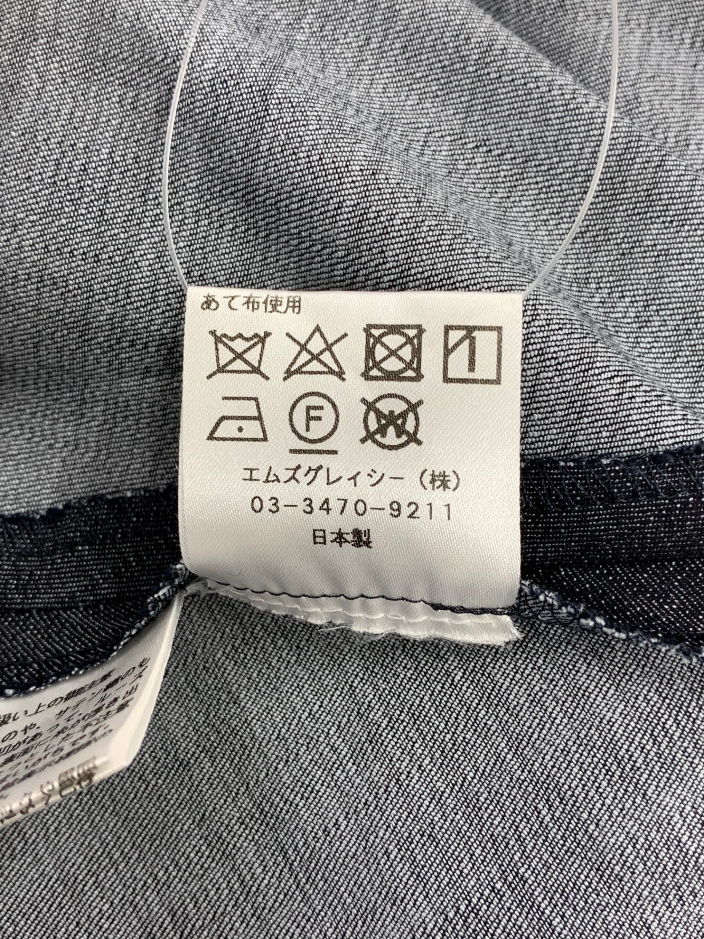 エムズグレイシー 721313 ワンピース 36 ネイビー スクエアネック デニム ITIUSJGT25B8 【SALE】