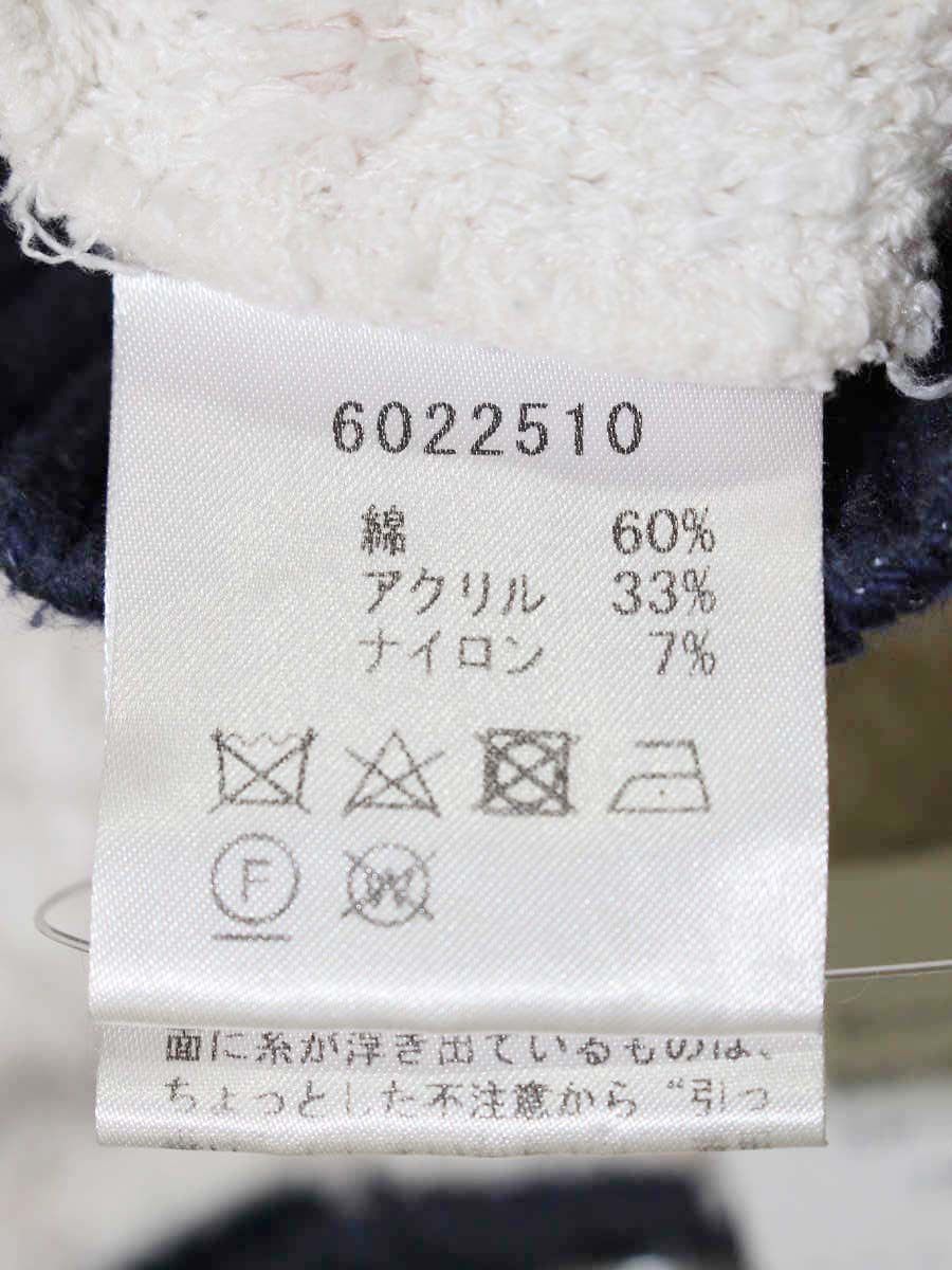 ルネ 6022510 カーディガン 38 アイボリー パールボタン ITSEF02571ES