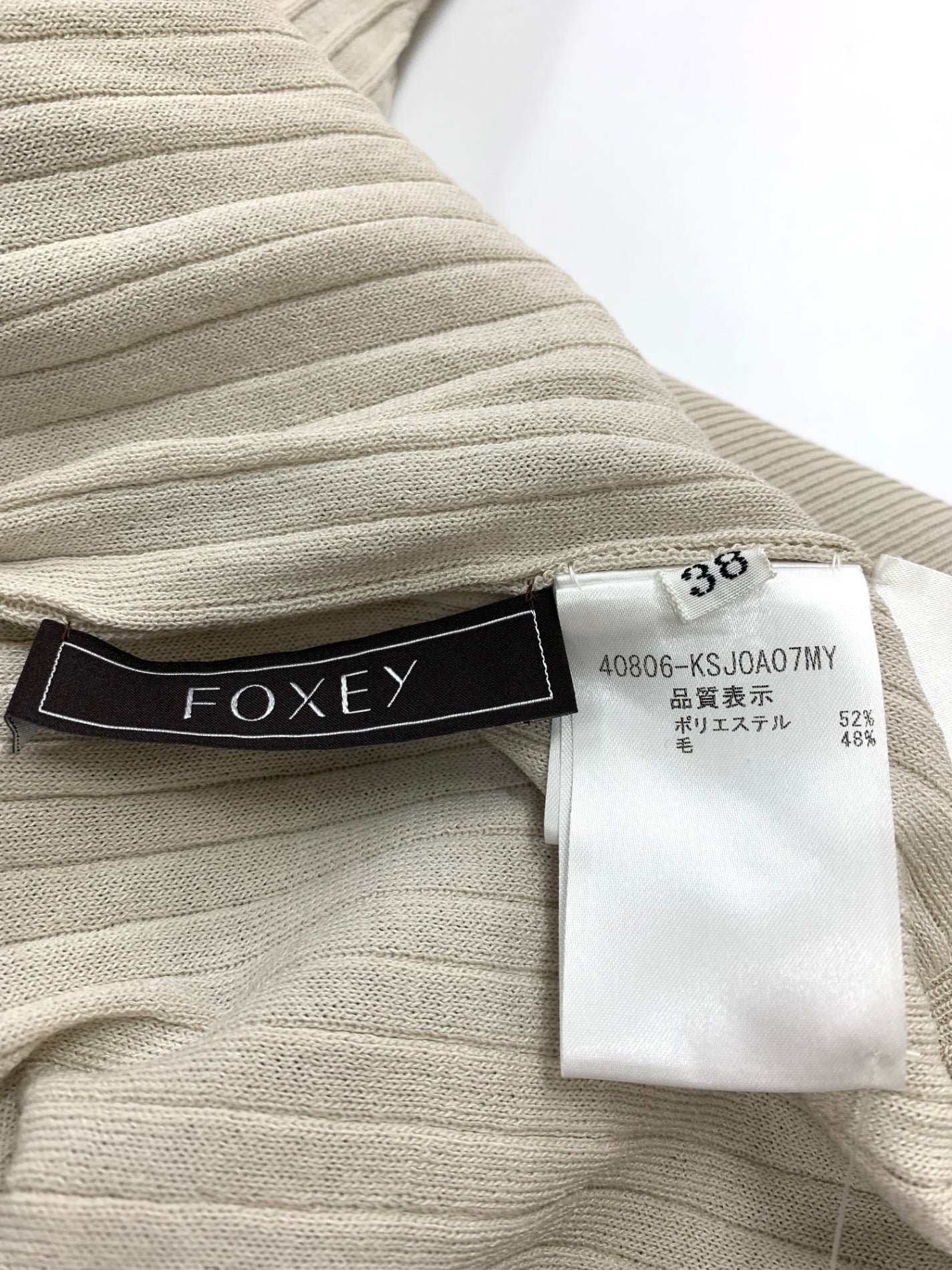 フォクシー Cardigan Rain Shade 40806 ロングカーディガン 38 ベージュ ITO5GSU6JK2K