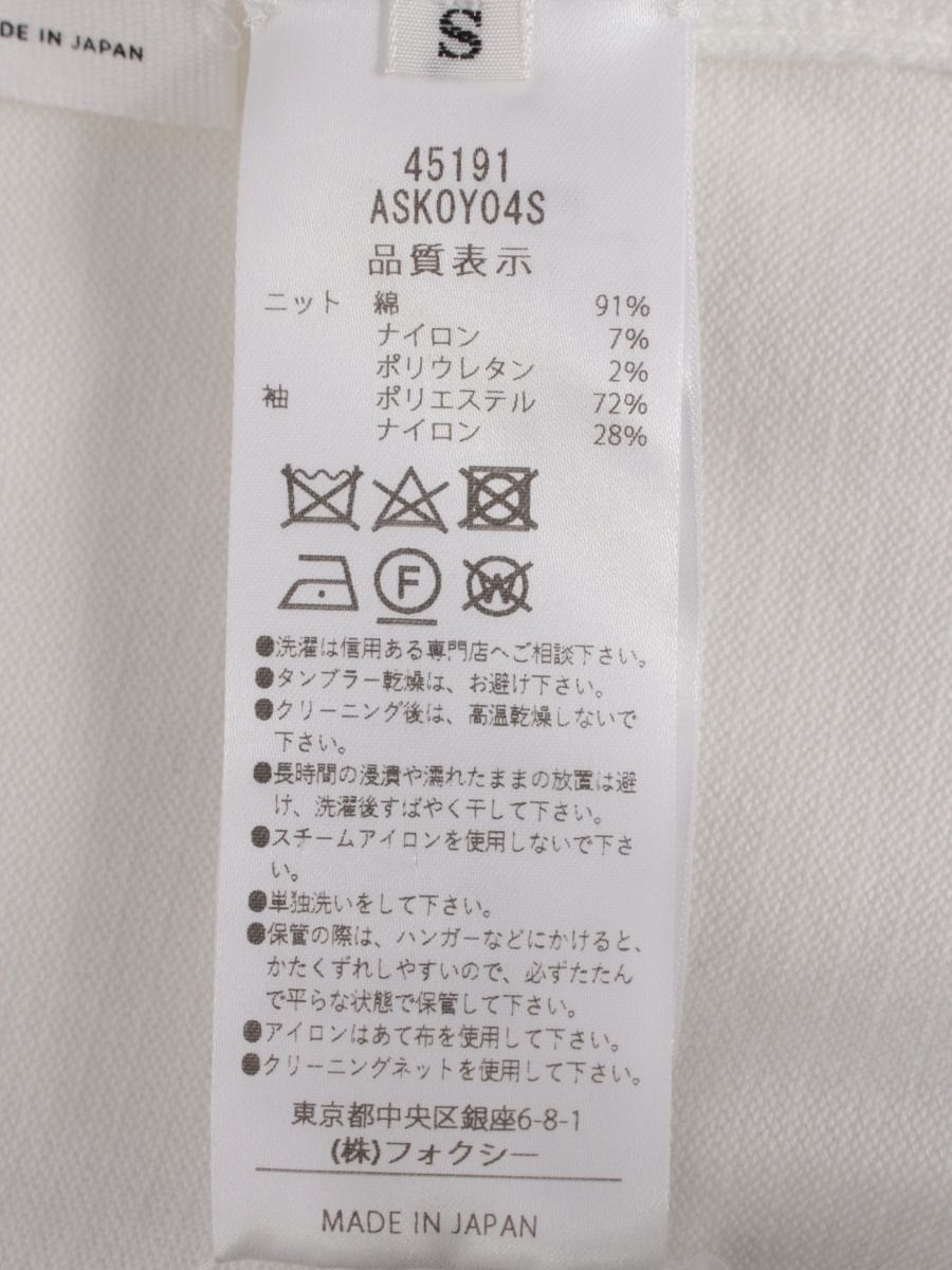 アディアム 45191 カットソー S ホワイト パフスリーブ IT9YQ3XYBKJ2