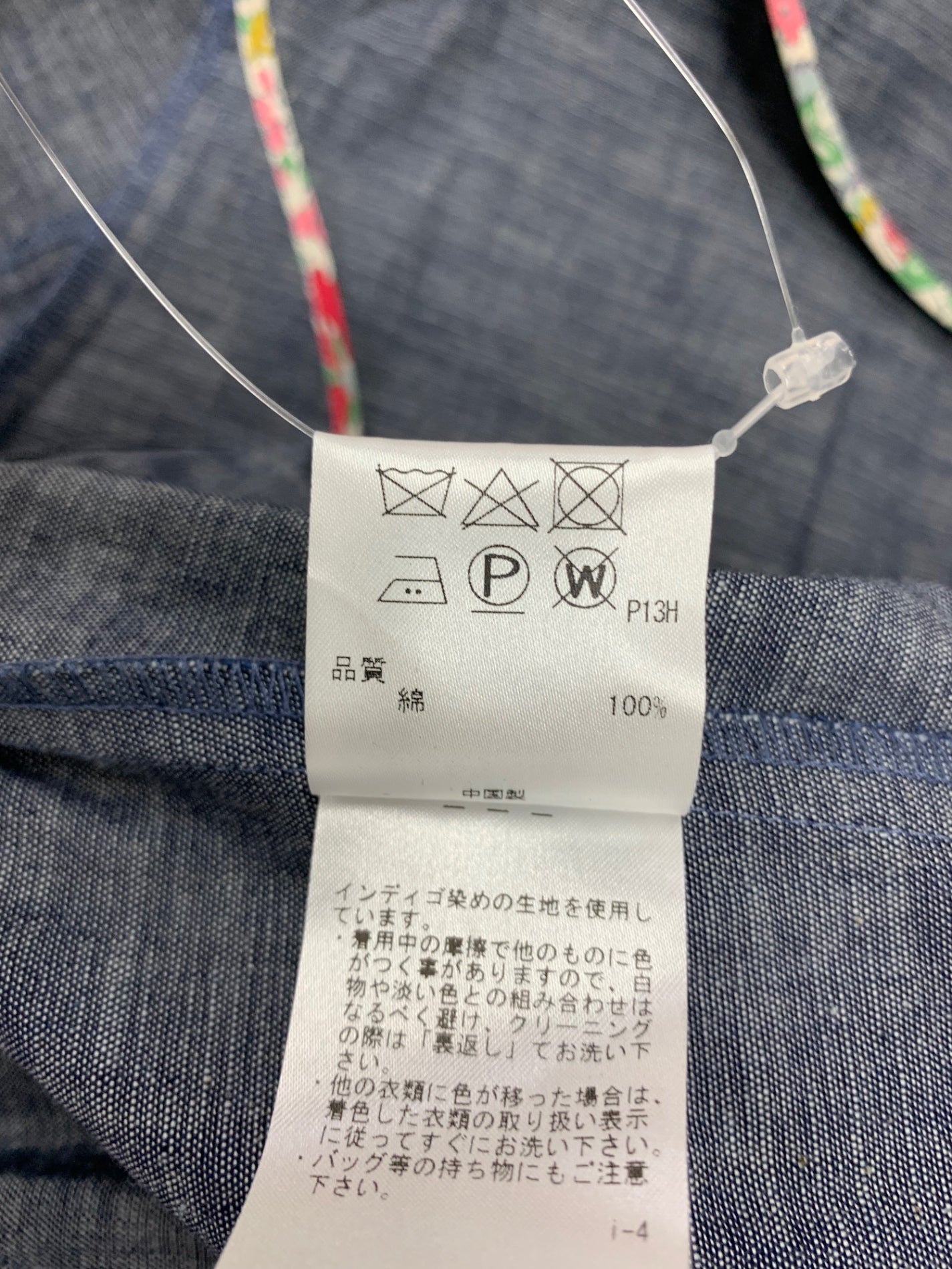 トッカ WOODHAM ウッドハム CMTOIM0300 コート 6 ネイビー MADE WITH LIBERTY デニム調 ITX7RC4KLIR9