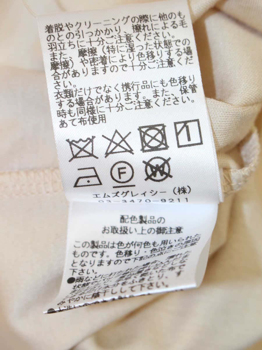 エムズグレイシー 725317 Tシャツ カットソー 38 ベージュ グログランリボン チュール IT5D4P4C6F64
